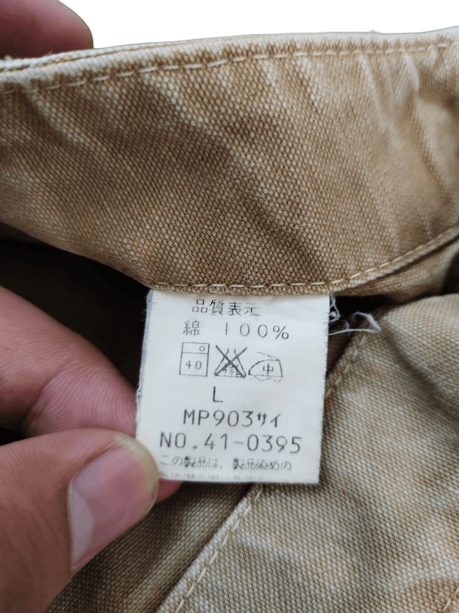 Johnbull Kojima Japan Duck Cotton Denim Bush Pants