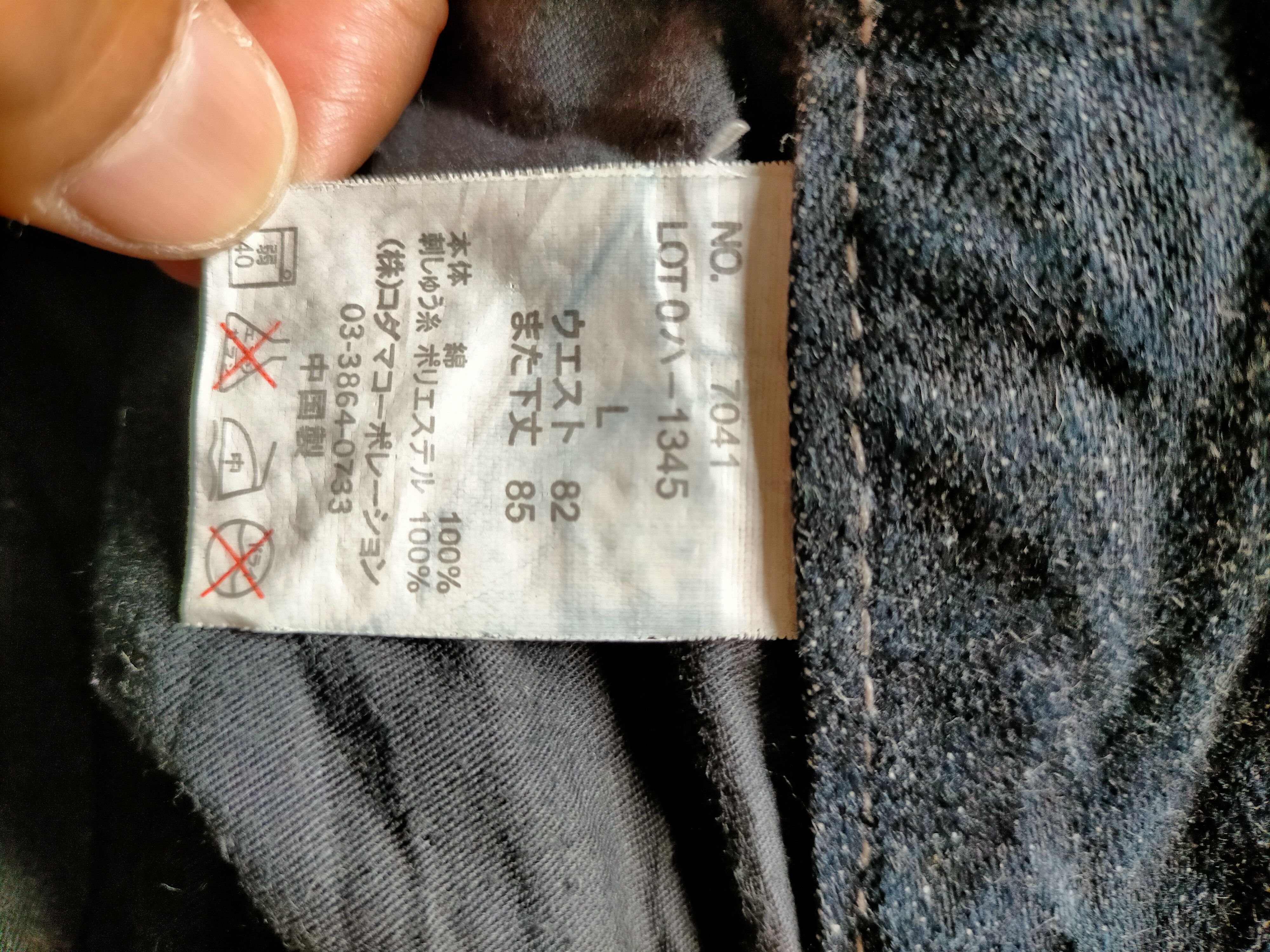 If Six Was Nine Flare Jeans Wild Life Embroidered Spider Boot cut denim Size US 33 - 24 Thumbnail