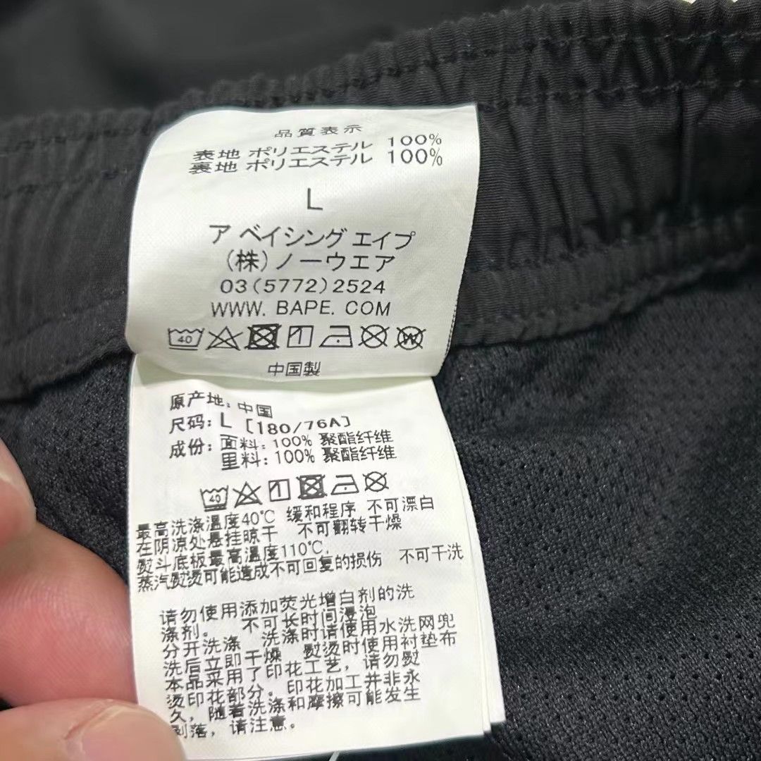 Bape BAPE SHARK SWEAT SHORTS Size US 32 / EU 48 - 5 Thumbnail