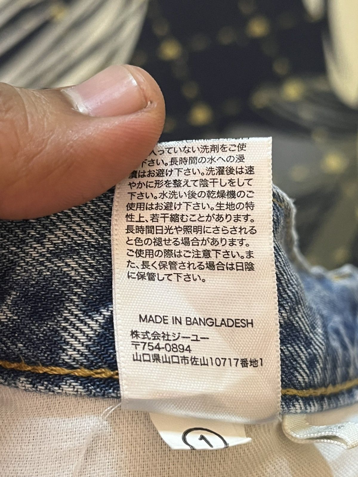 GU Vintage GU Baggy Wide Leg Denim Size US 34 / EU 50 - 8 Thumbnail