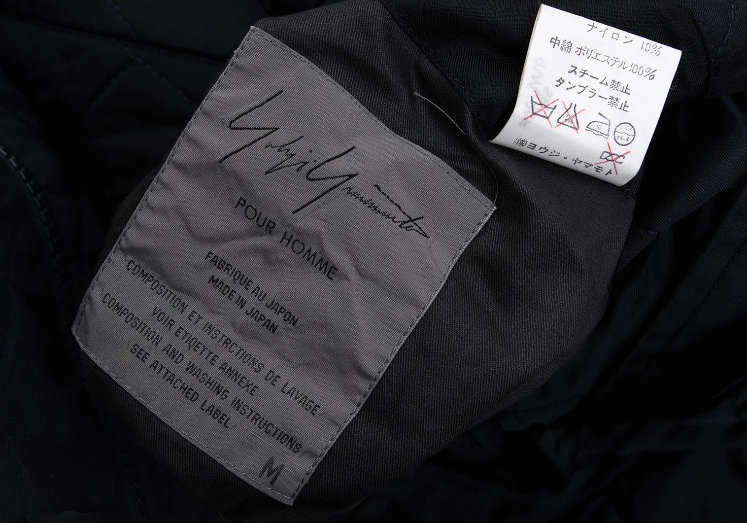 Yohji Yamamoto Yohji Yamamoto Reversible Quilted Nylon Coat Size US M / EU 48-50 / 2 - 19 Thumbnail