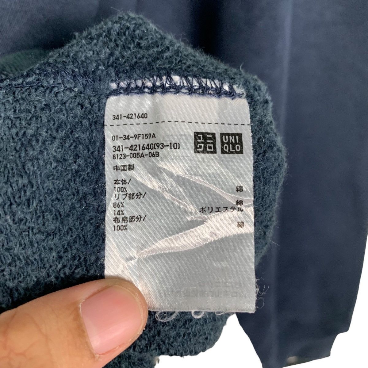 JW Anderson × Uniqlo JW Anderson Single Pocket Crewneck Sweatshirt #1855-C81 Size US M / EU 48-50 / 2 - 9 Thumbnail