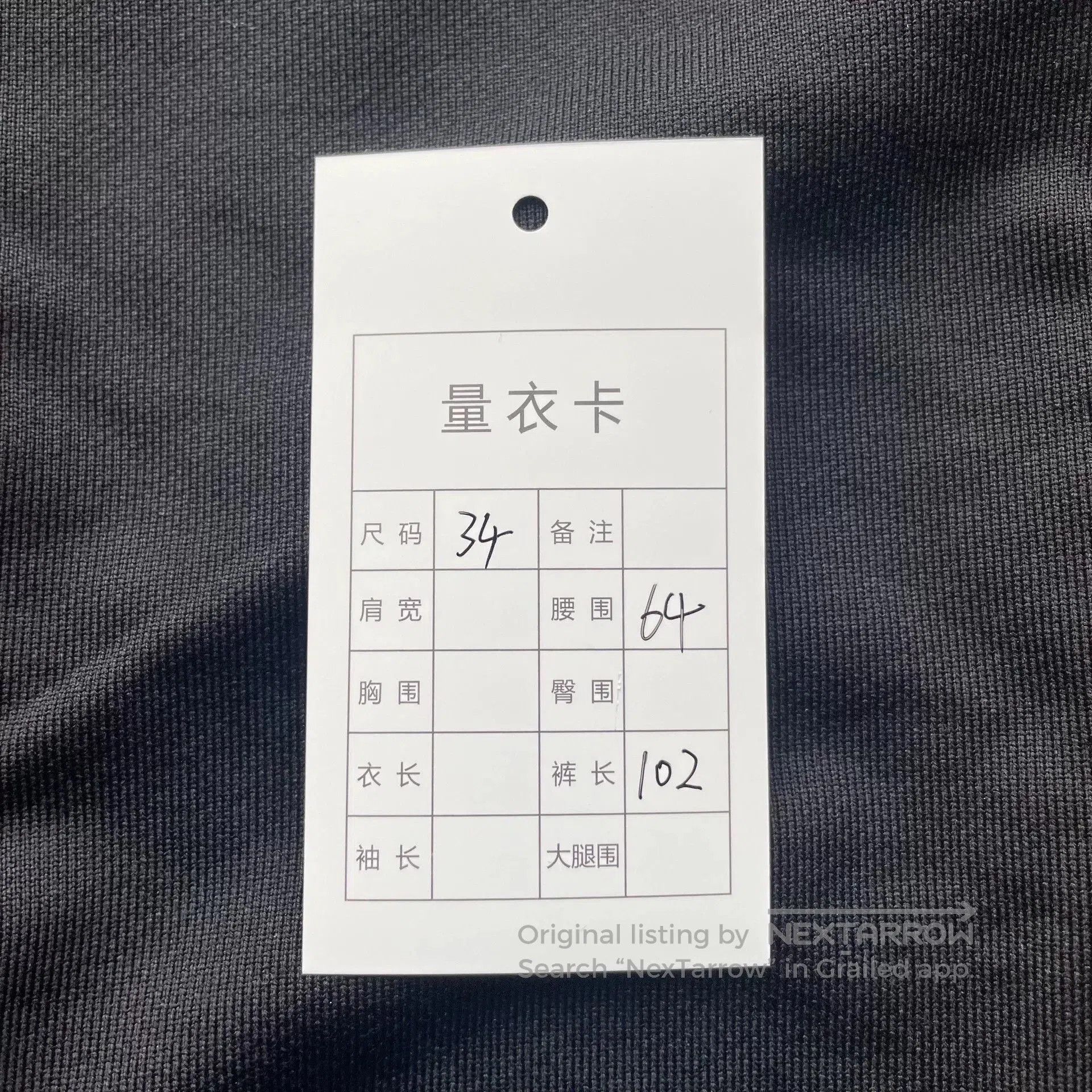 Balenciaga black balenciaga logo embroidered track pants. Size US 34 / EU 50 - 7 Thumbnail