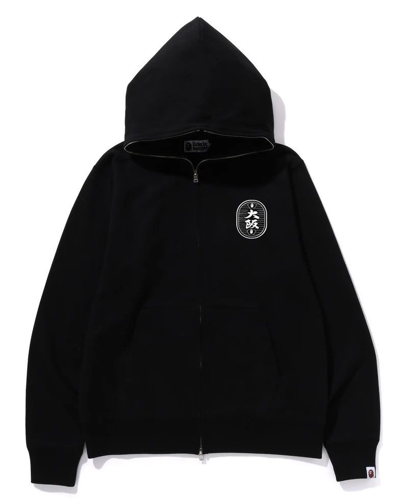 Bape Bape Hoodie Size ONE SIZE - 1 Thumbnail