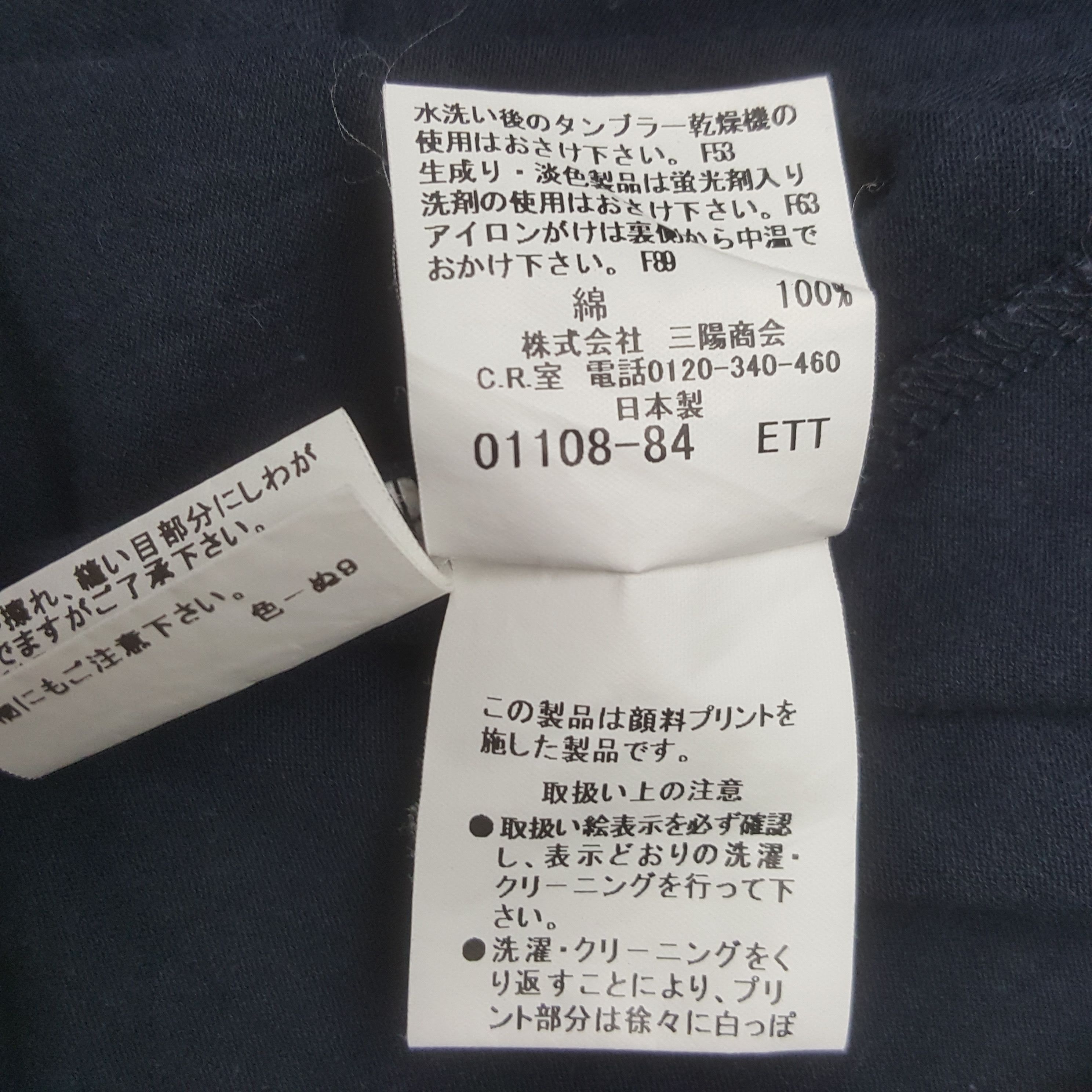 Burberry Vintage Burberry London Spell Out Nova Check Logo Tshirt Size US S / EU 44-46 / 1 - 7 Thumbnail