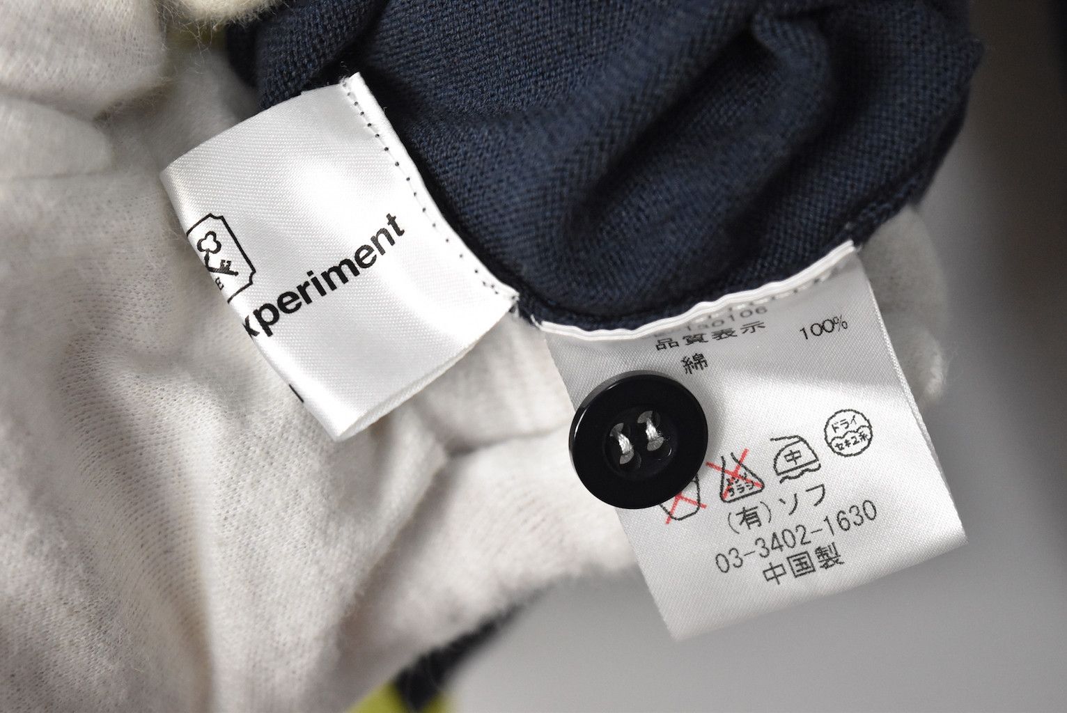 uniform experiment Sophnet/star graphic cardigan/27739 - 774 50 Size US XS / EU 42 / 0 - 8 Thumbnail