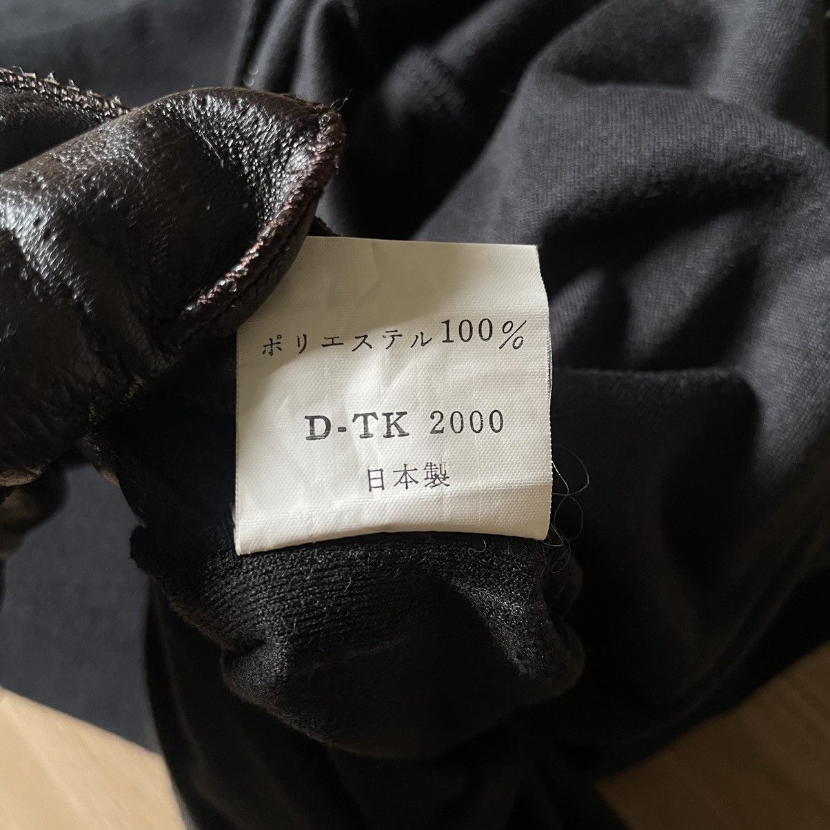 Yohji Yamamoto 🇯🇵 Marie Claire Paris Women’s Avant Garde like Yohji Yamamoto Size XS / US 0-2 / IT 36-38 - 11 Thumbnail