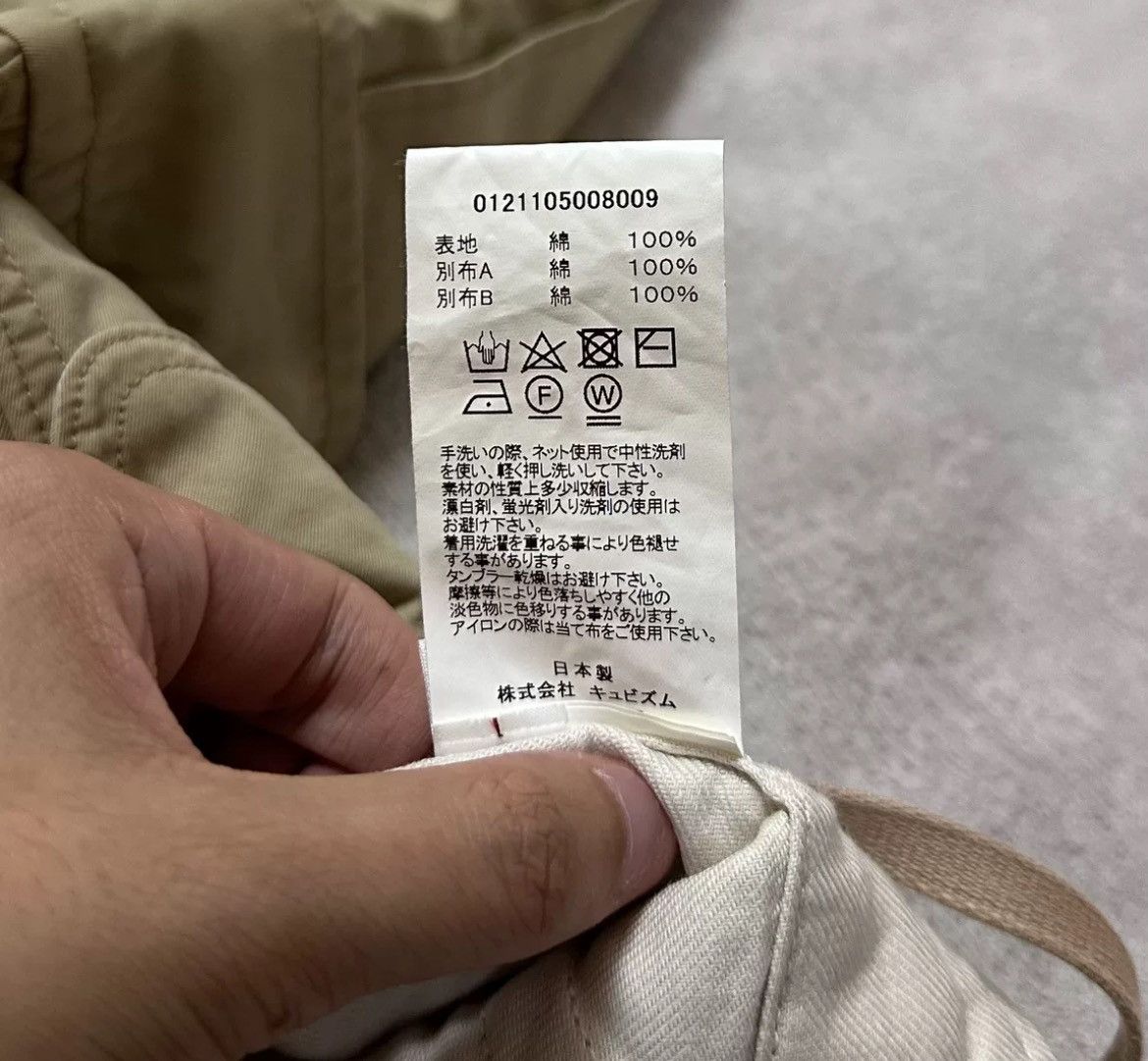Visvim VISVIM 21SS jumbo eiger sanction shorts Size US 32 / EU 48 - 6 Thumbnail