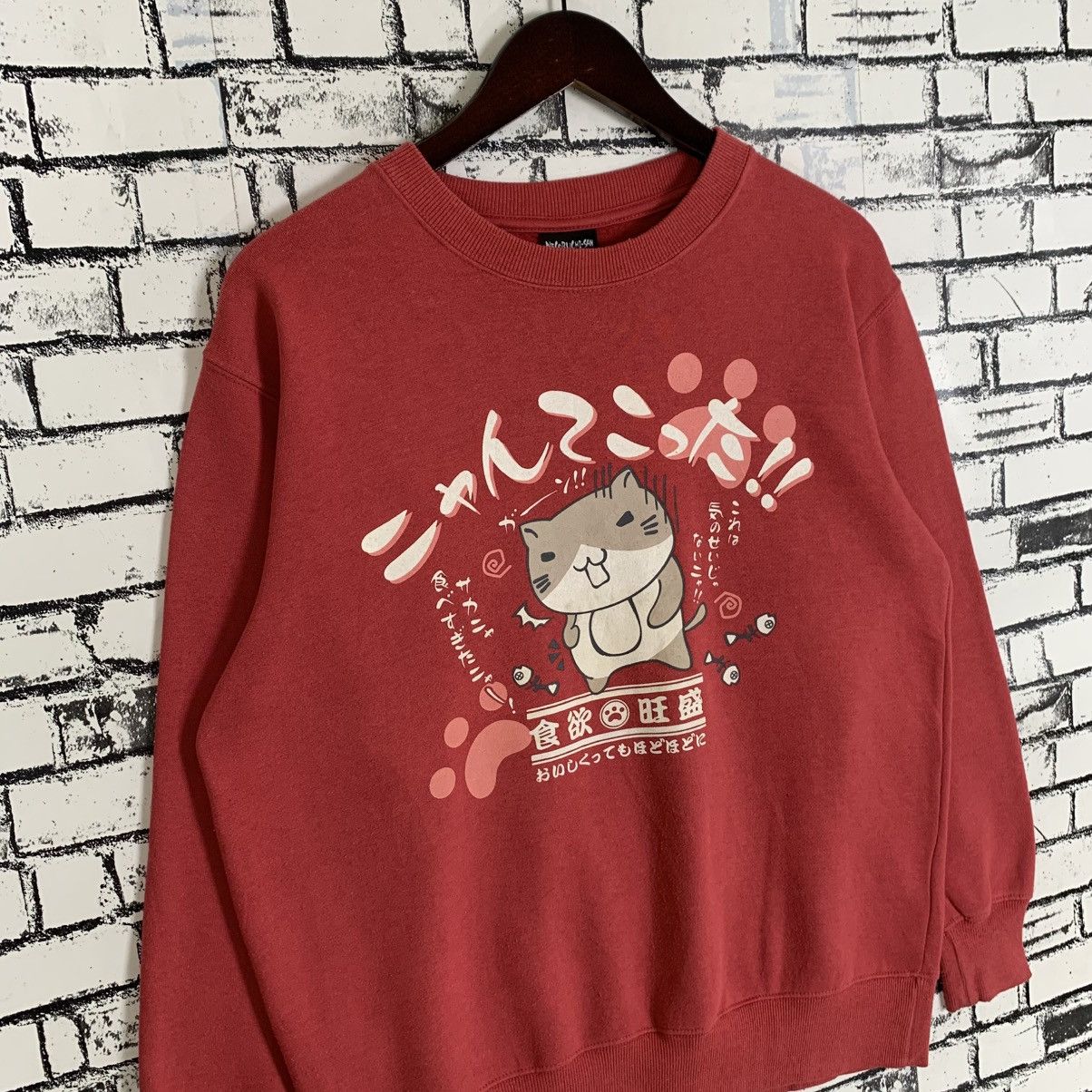 Designer × Japanese Brand × Vintage Vintage Necobuchi-San Sweatshirt Crewneck Japanese Animated Size L / US 10 / IT 46 - 4 Thumbnail