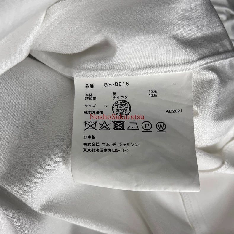 Comme des Garcons Comme Des Garcons Cloud Shirt Point Collar Size S / US 4 / IT 40 - 5 Thumbnail