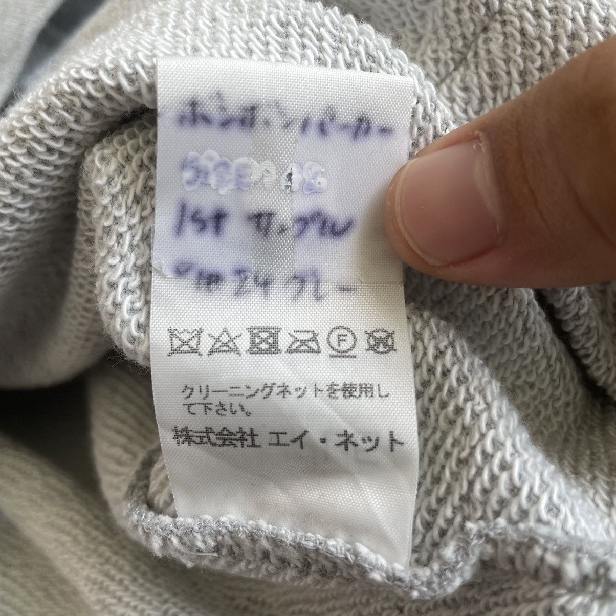 Tsumori Chisato Vintage Tsumori Chisato Sample Hoodie Size US M / EU 48-50 / 2 - 6 Thumbnail
