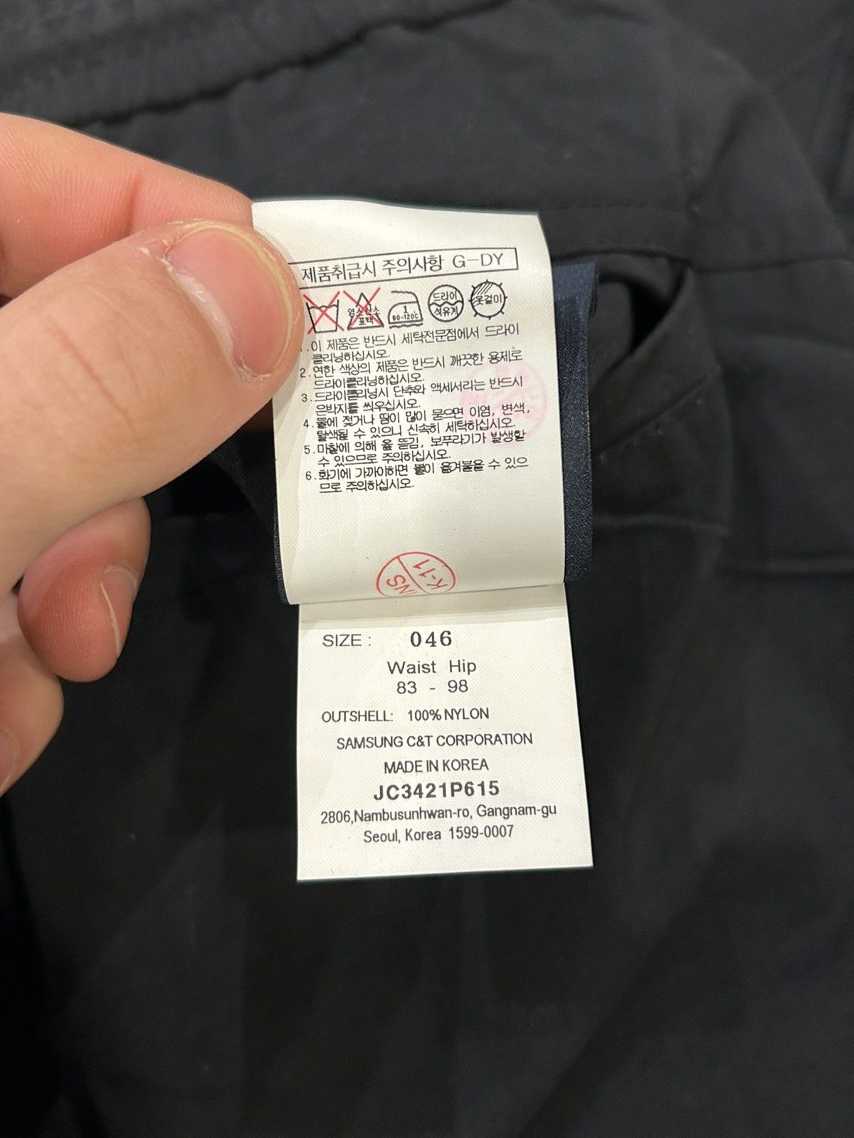 Juun.J Juun.J Nylon Sweatpants - Black Size US 30 / EU 46 - 6 Thumbnail
