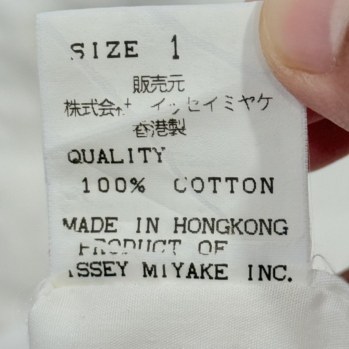 Issey Miyake Issey Miyake Cotton Label Shirt Button Up Size US M / EU 48-50 / 2 - 5 Thumbnail