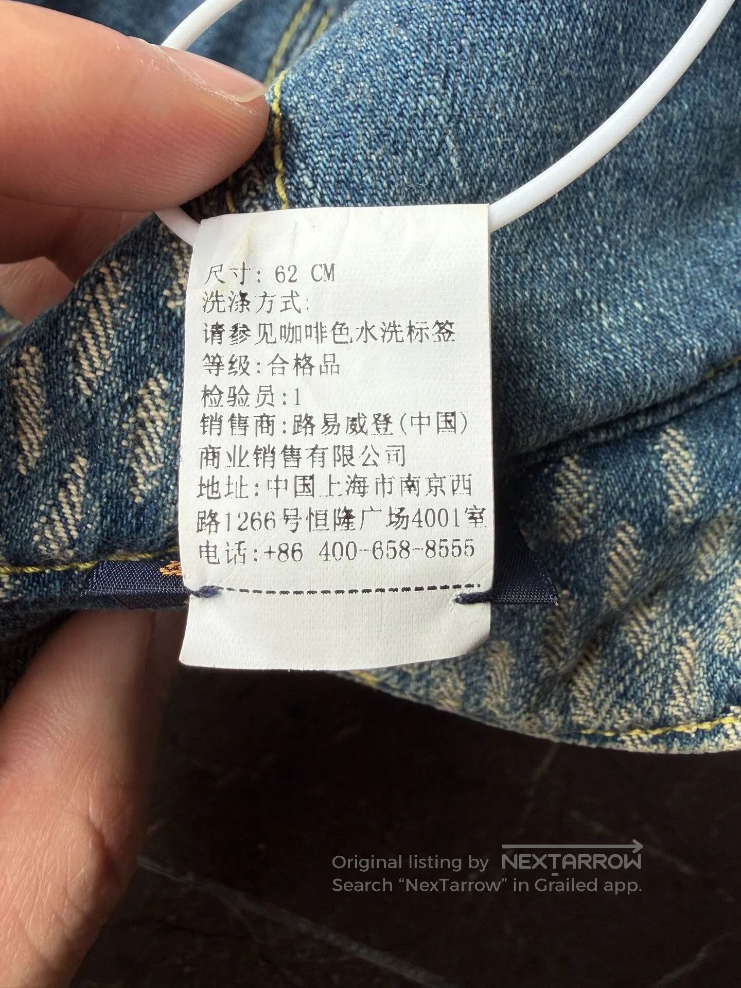 Louis Vuitton LV Nigo Denim Monogram Bucket Hat. Size ONE SIZE - 8 Thumbnail