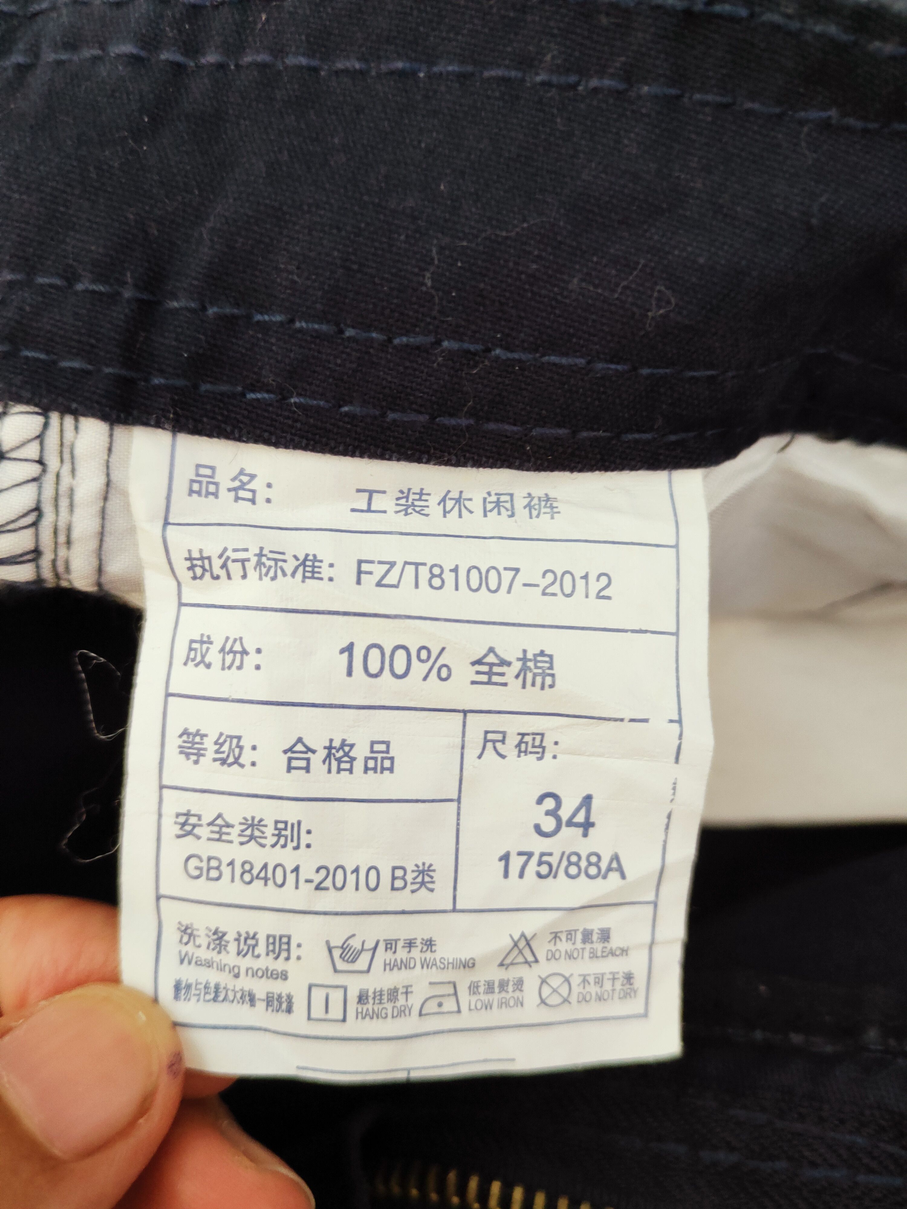 Japanese Brand Japanese Brand Navy Multipocket Tactical Cargo Pants #W018 Size US 34 / EU 50 - 12 Thumbnail