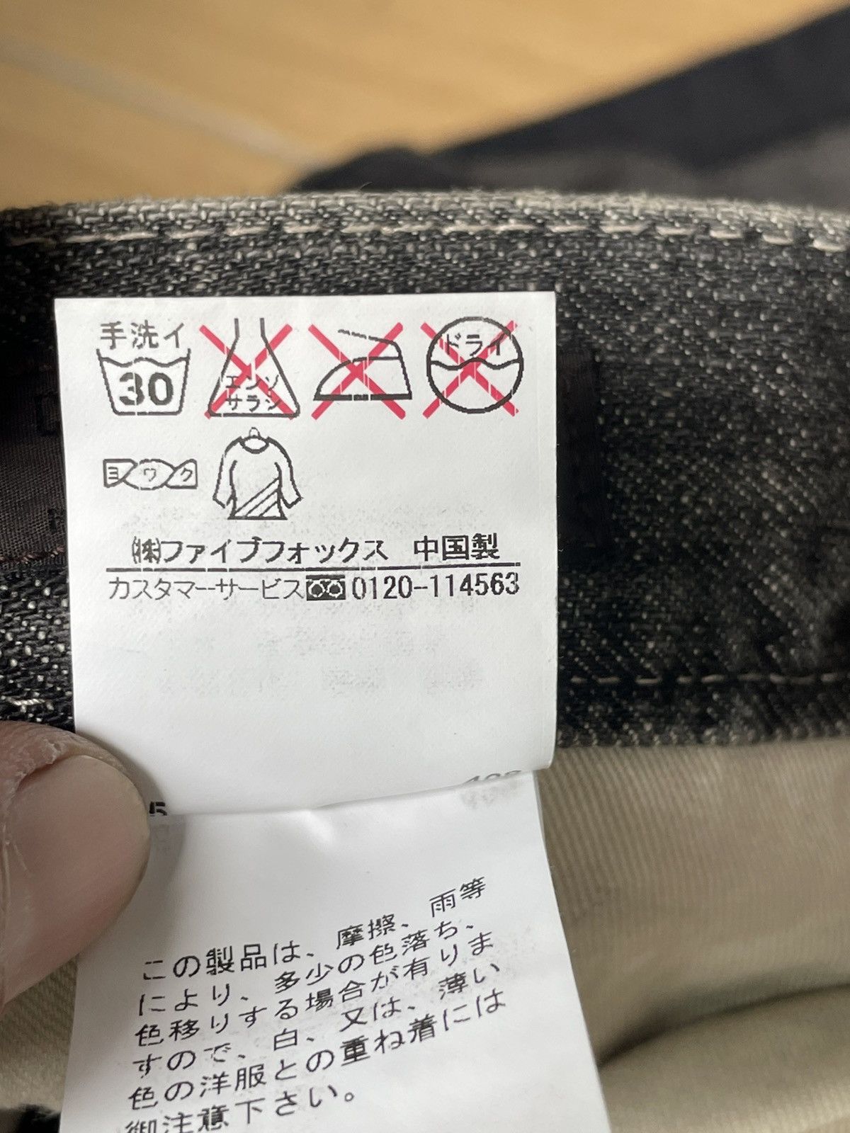 If Six Was Nine × Japanese Brand Comme Ca Du Mode Men Bush Pants Size US 32 / EU 48 - 19 Thumbnail