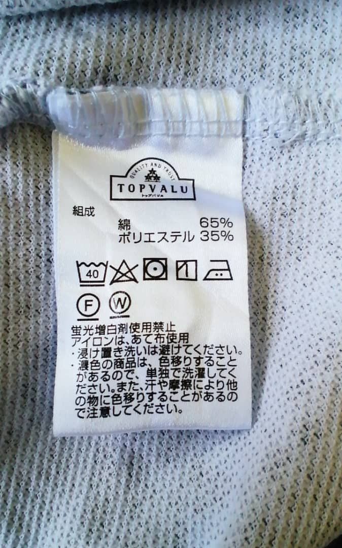 Vintage blue white Japanese Brand Topvalu Plaid polo Shirt knit Size US M / EU 48-50 / 2 - 4 Thumbnail