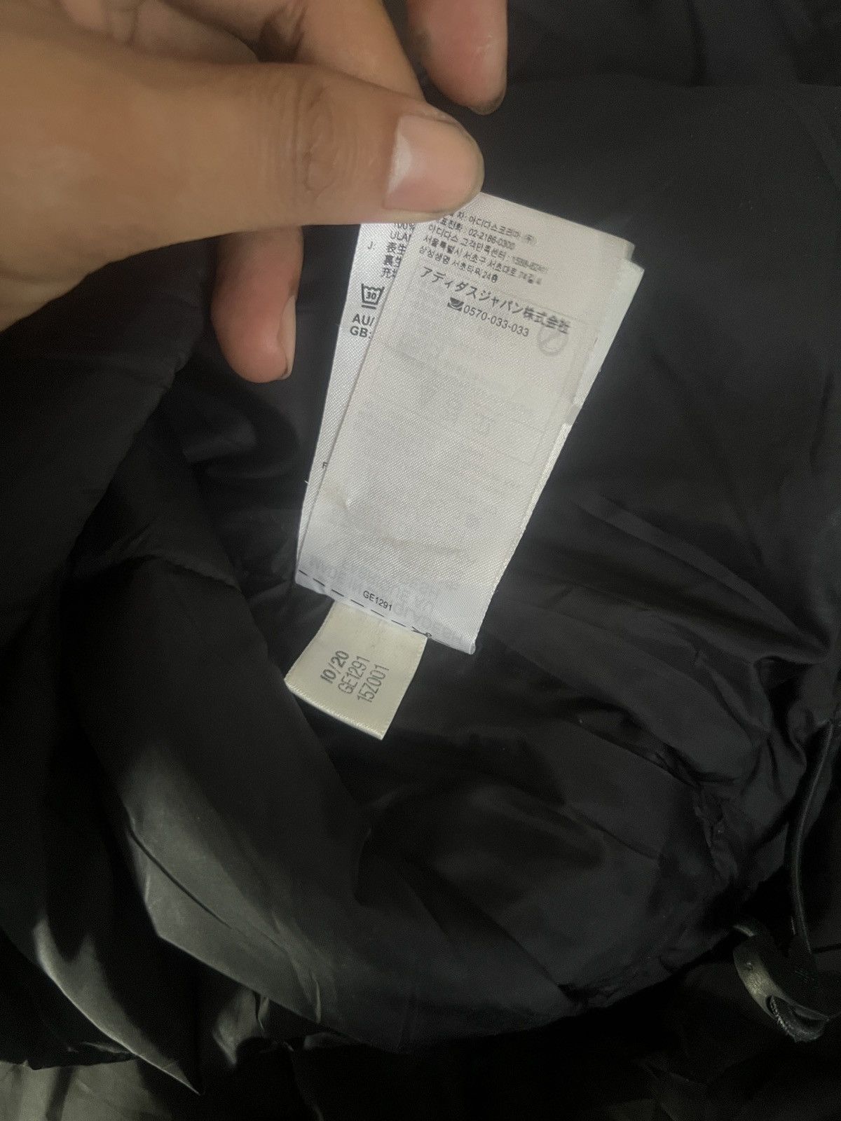 Adidas Adidas purfer Jacket Size US XL / EU 56 / 4 - 10 Thumbnail