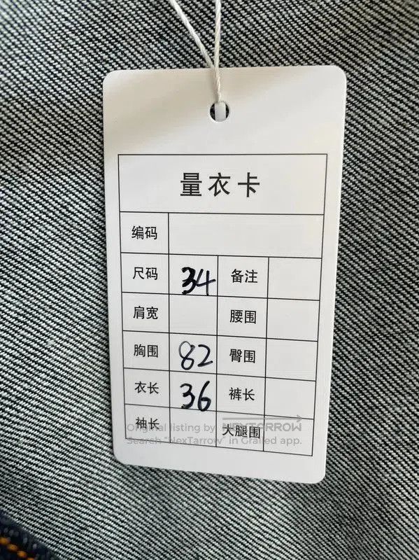 Louis Vuitton Louis Vuitton Summer Blue Denim Vest . Size XS / US 0-2 / IT 36-38 - 8 Thumbnail