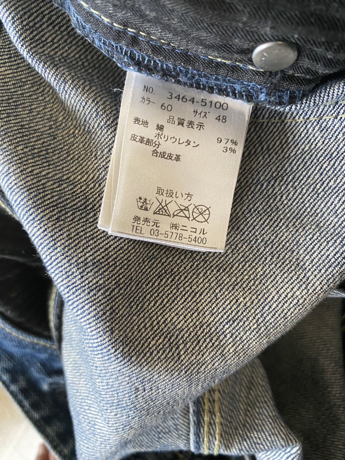 Nicole Club Rare Design Vintage Japanese Brand Nicole Club Jeans 1990s Size US 33 - 11 Thumbnail
