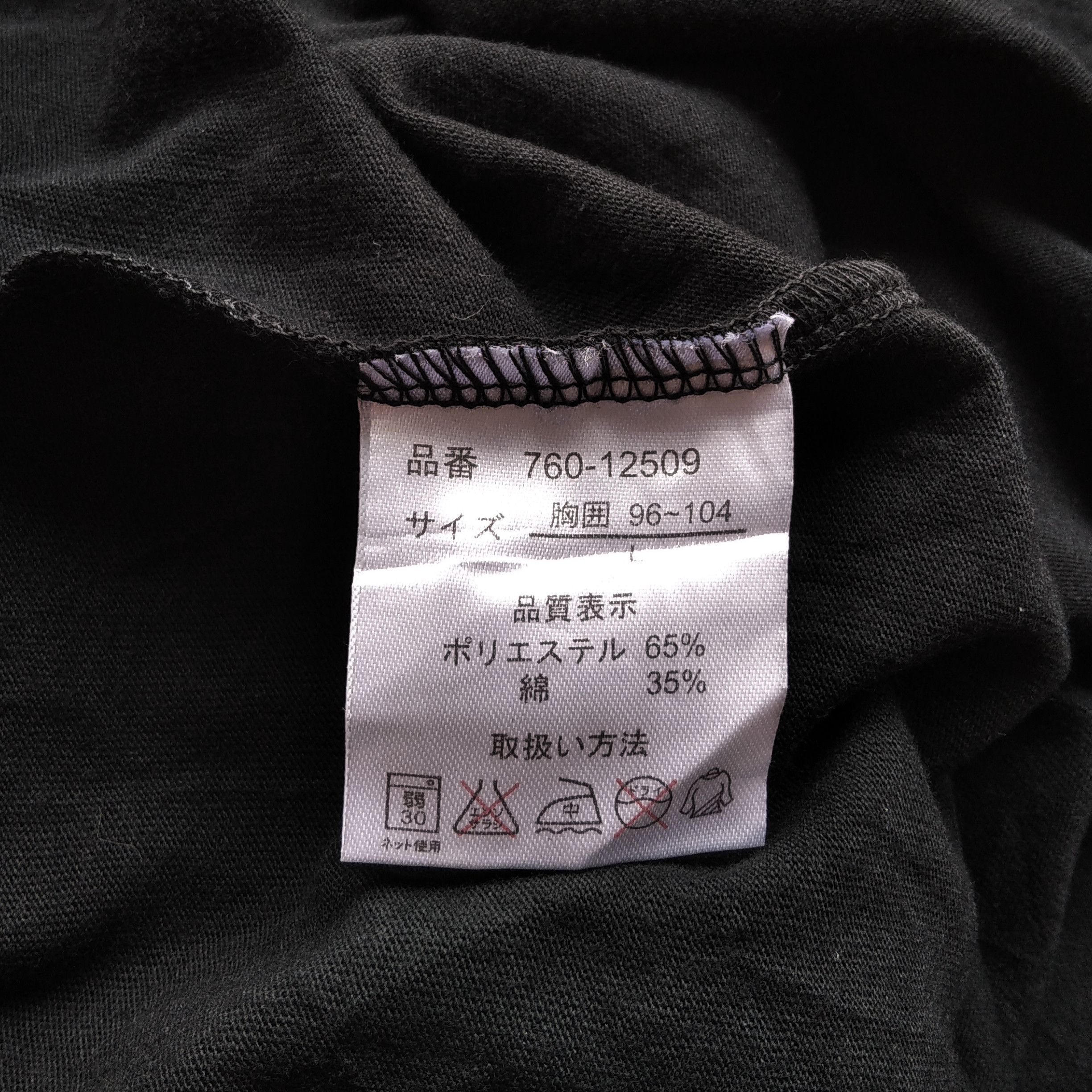 KMRii Vintage y2k Vkei SLASH NUMBER Cross Gold Poem Japanese Brand Size US M / EU 48-50 / 2 - 9 Thumbnail