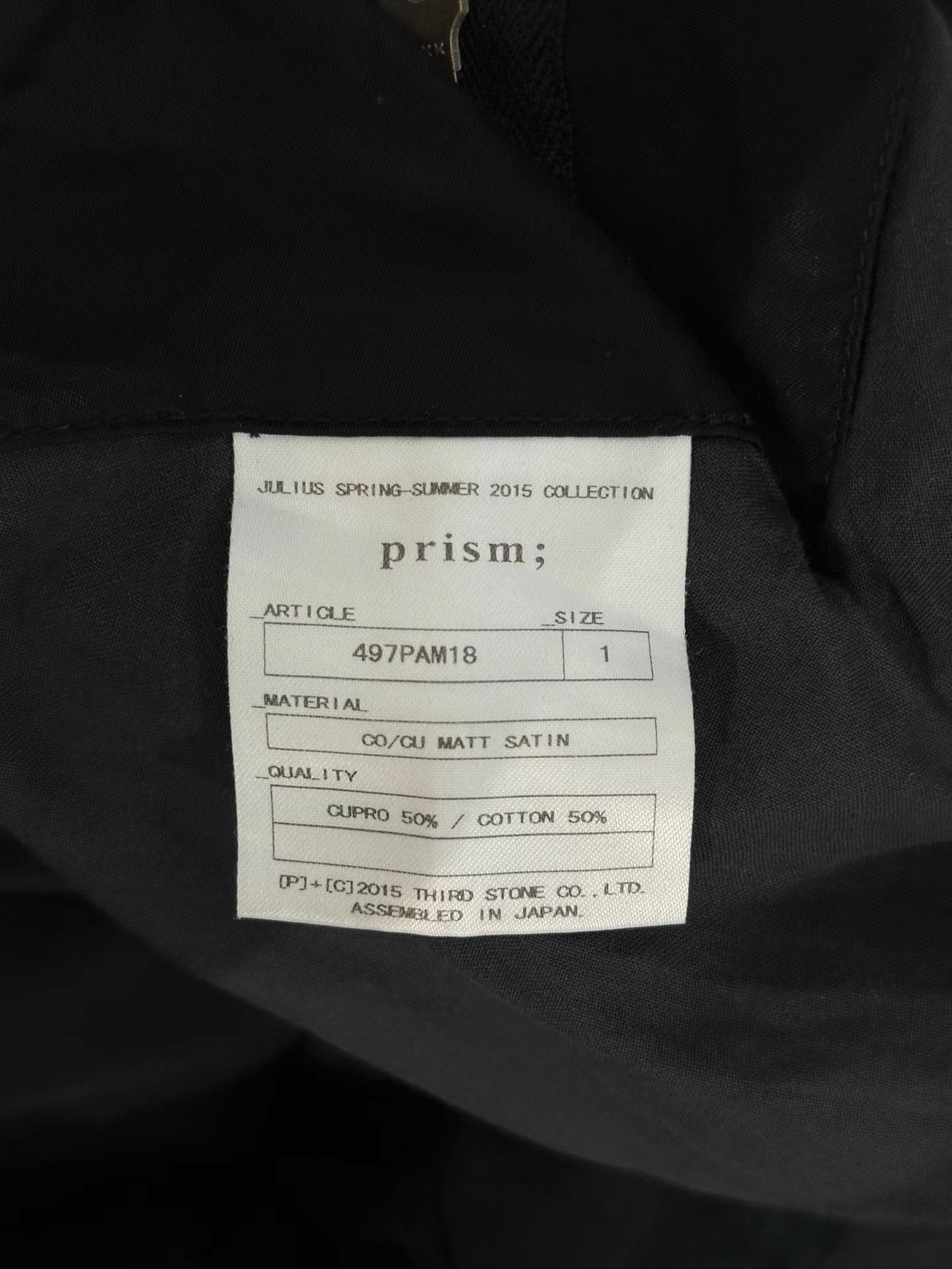 Julius Julius Layered 7/Length Leggings K35 Size US 29 - 6 Thumbnail
