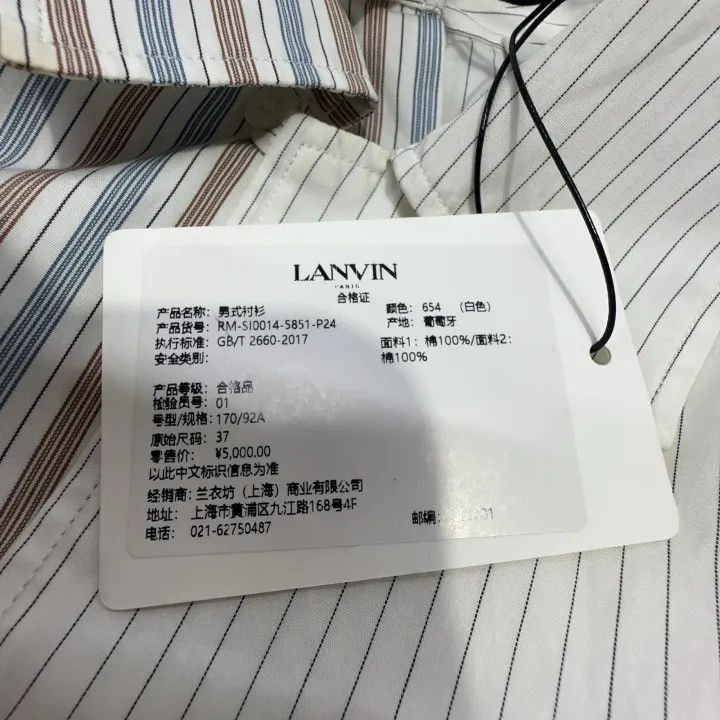 Lanvin Lanvin Asymmetrical Striped Short Sleeve Shirt -2507 Size US S / EU 44-46 / 1 - 1 Thumbnail