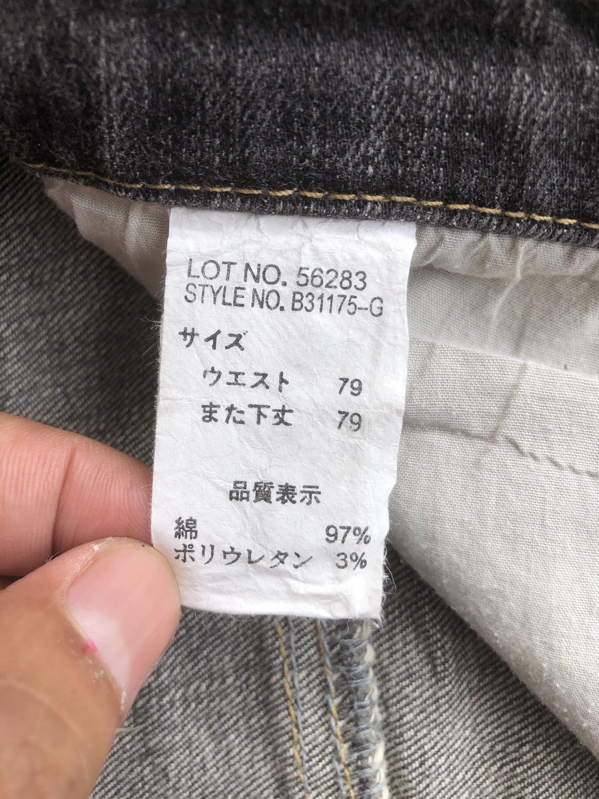 If Six Was Nine Japanese Unbrand Flared Jeans Distressed Jeans Size US 30 / EU 46 - 14 Thumbnail