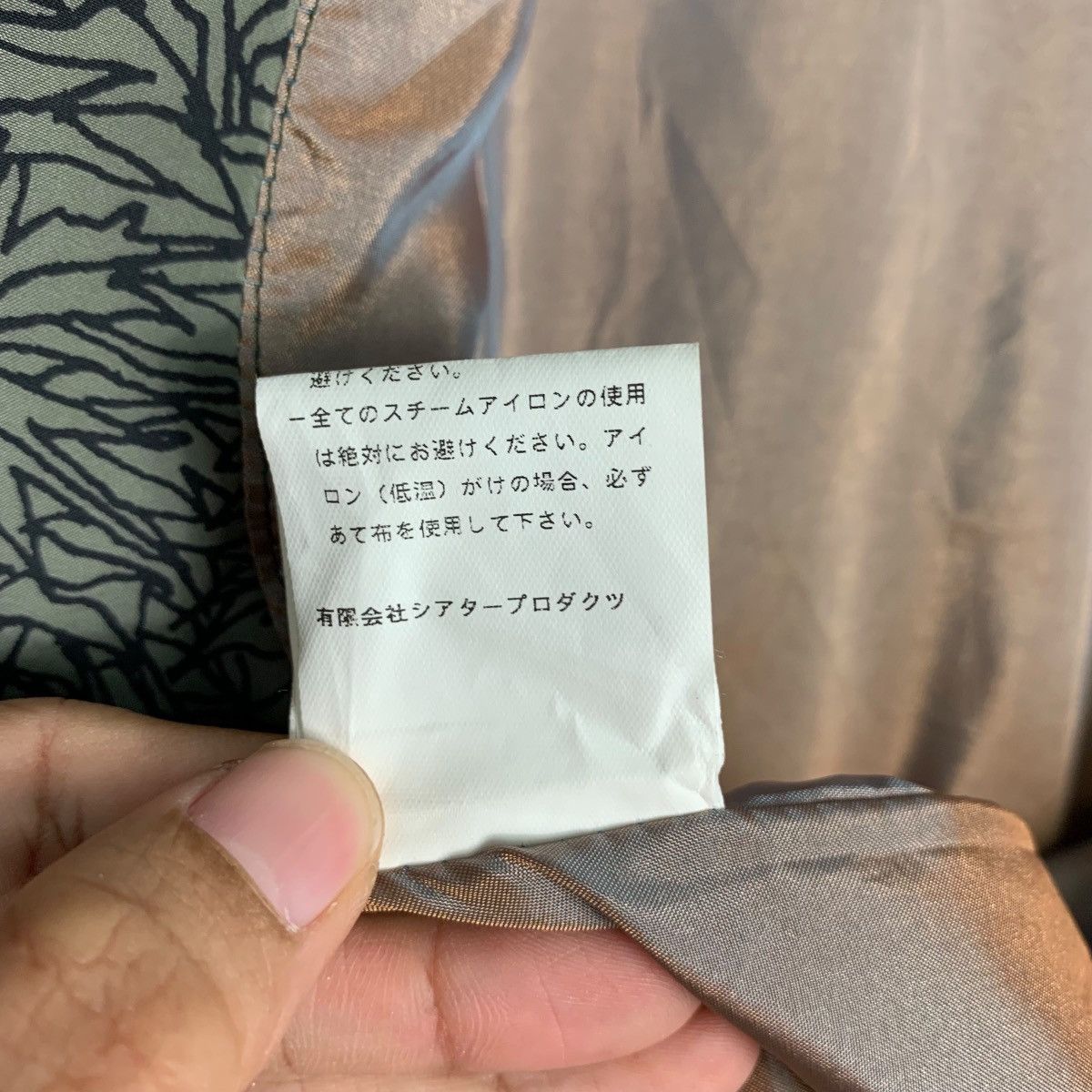 Japanese Brand THEATRE Motif Design Fullprint Overcoat Jacket #2032-C88 Size US M / EU 48-50 / 2 - 19 Thumbnail