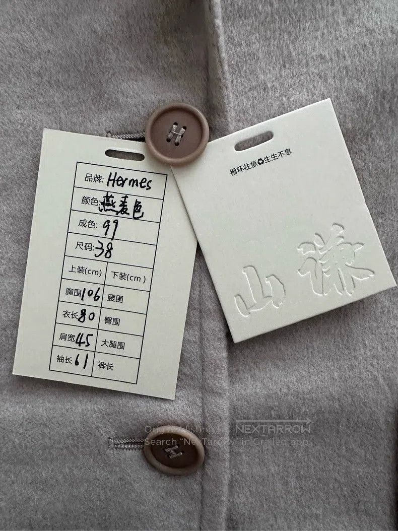 Hermes Hermes Margiela Era Cashmere Double-Faced Tweed Suit Jacke Size XS / US 0-2 / IT 36-38 - 8 Thumbnail