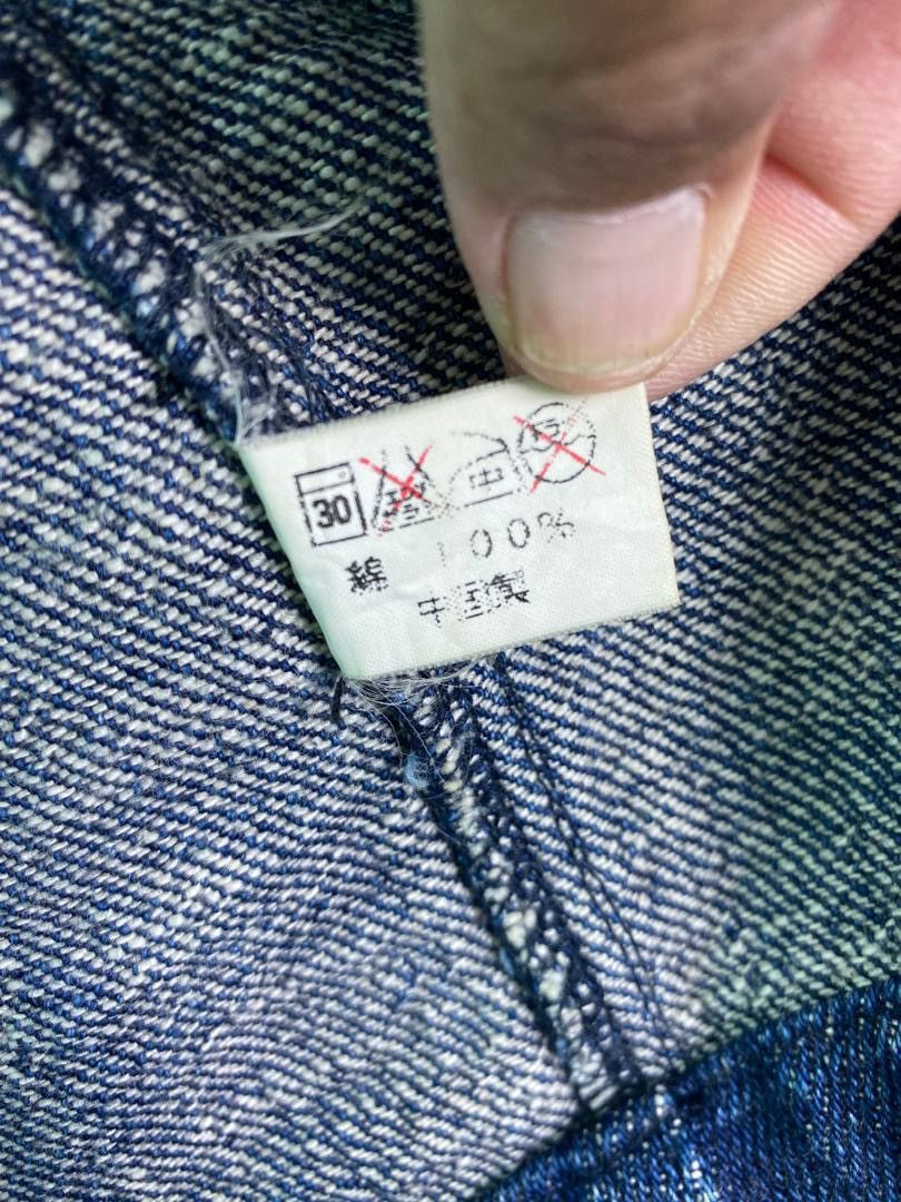 Japanese Brand Vtg 90s japanese made indigo blue denim workwear jacket Size US L / EU 52-54 / 3 - 7 Thumbnail