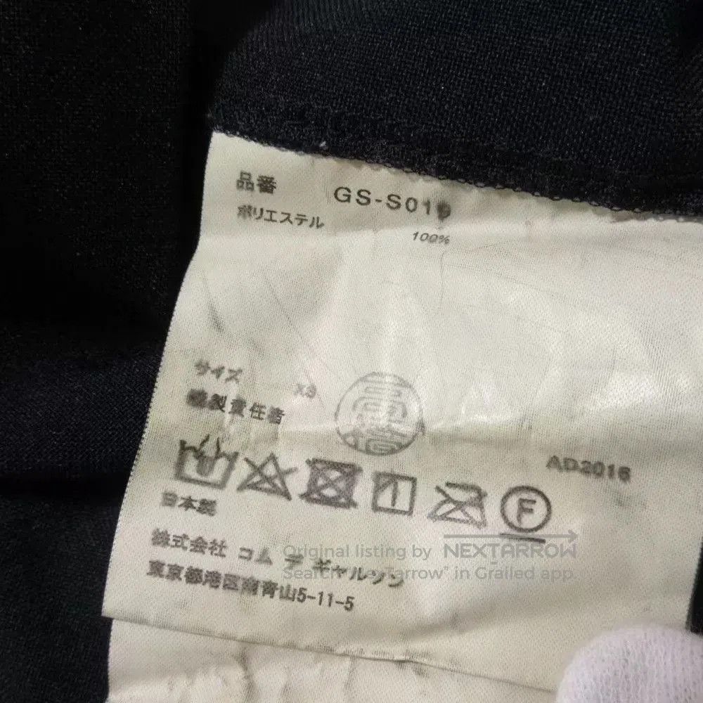 Comme des Garcons COMME des GARCONS Pleated Skirt XS. Size 23" - 8 Thumbnail