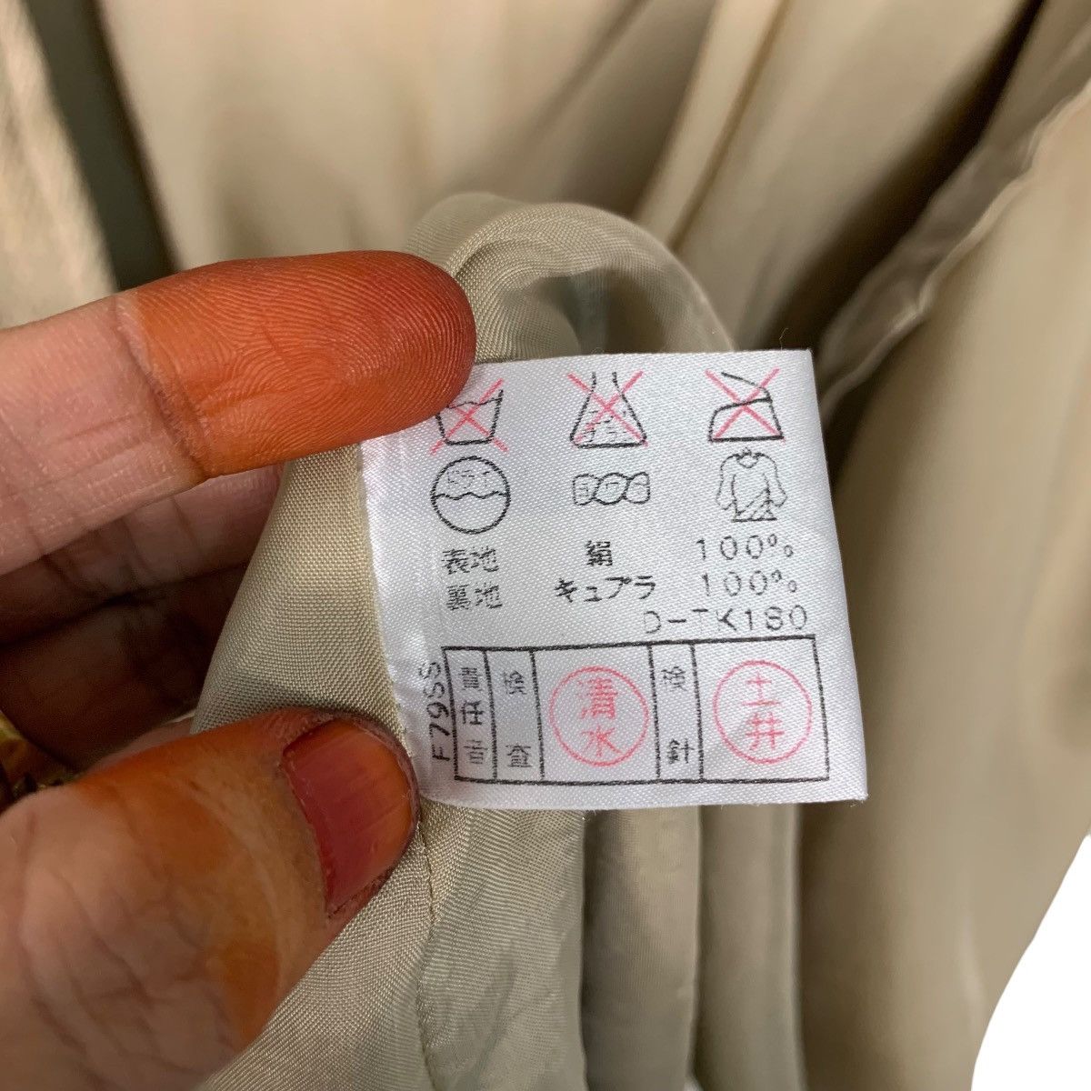 Burberry Vintage 90’s BURBERRYS Embroidery Logo Silk Robes #3561-C163 Size M / US 6-8 / IT 42-44 - 17 Thumbnail