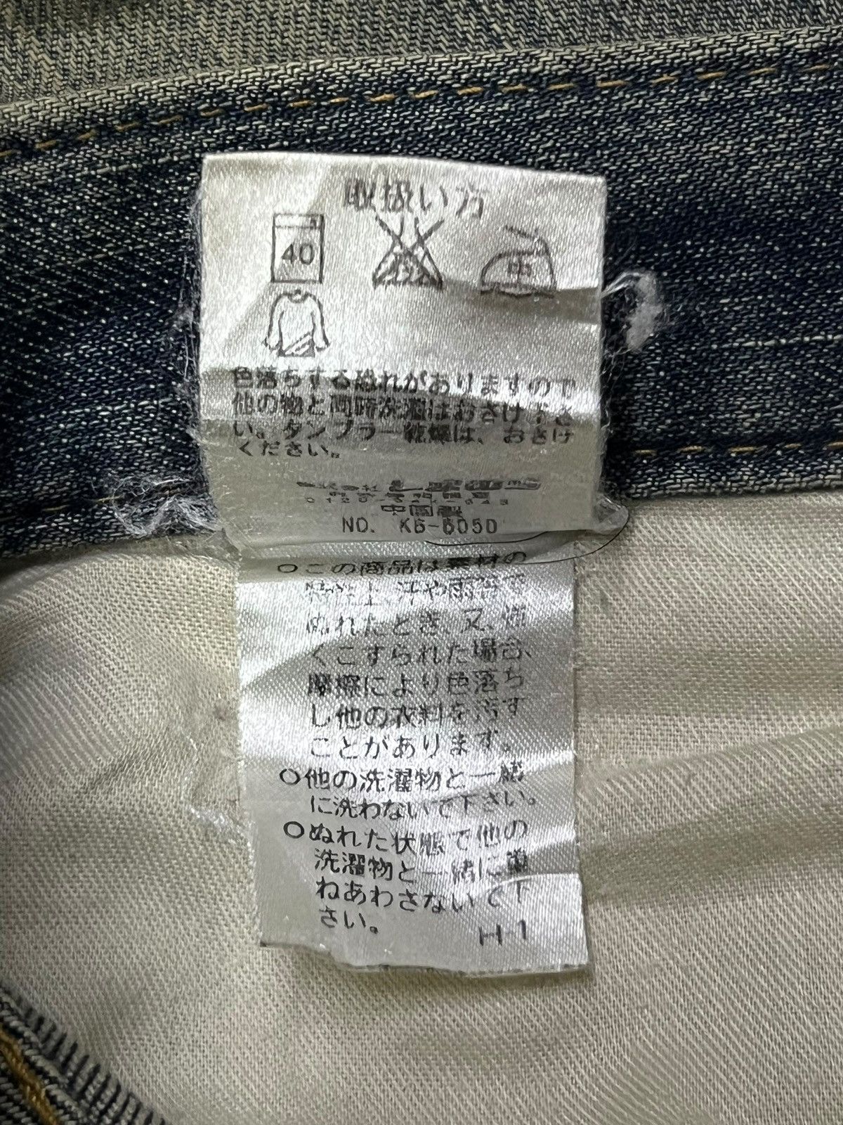 VILLAND Loose Vintage Villand Japan - Faded Mud Wash, Distressed Size US 35 - 12 Thumbnail