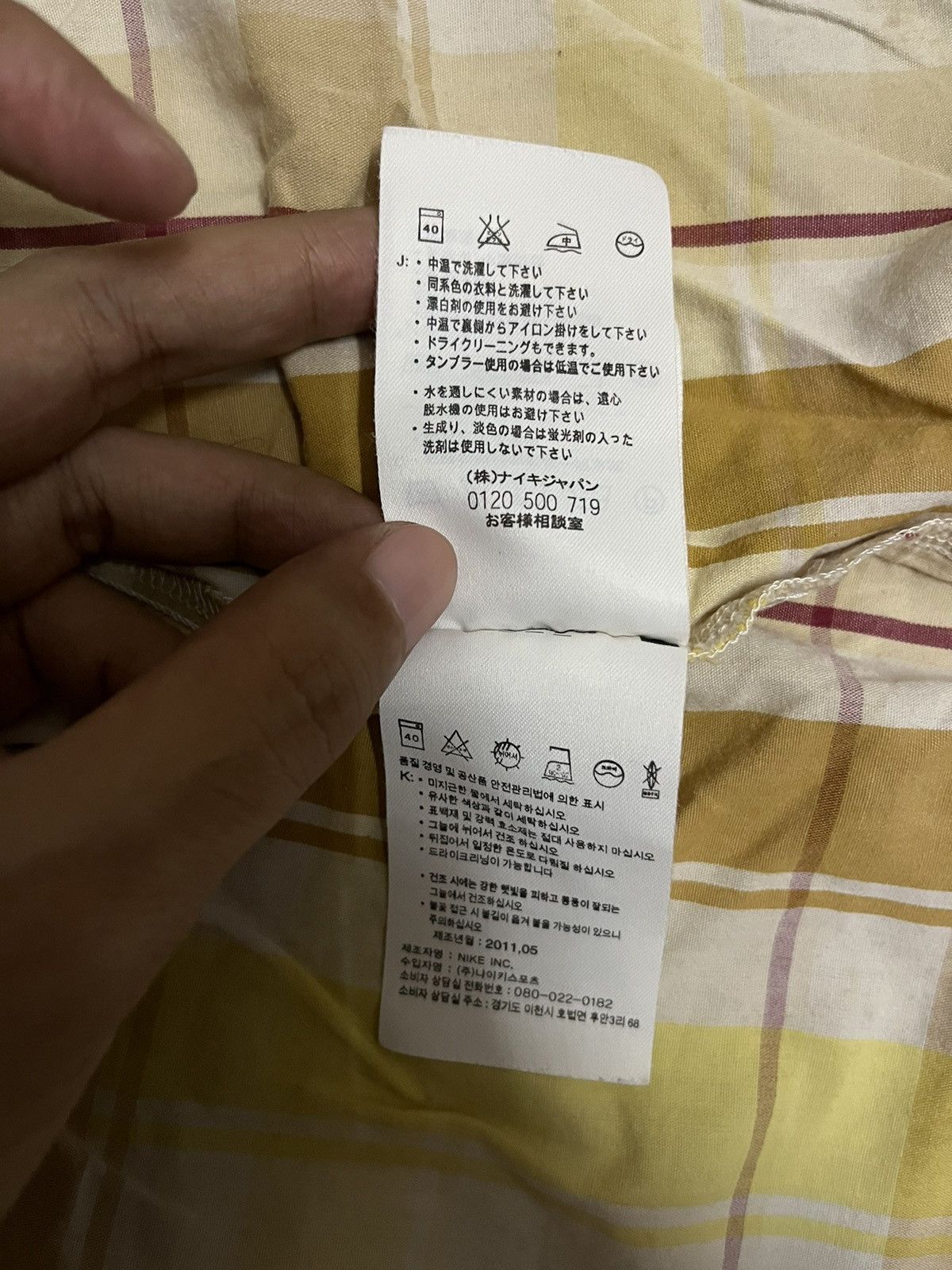 Jordan Brand × Nike Nike MJ 23 Checkered Shirt Button Up Size US S / EU 44-46 / 1 - 19 Thumbnail