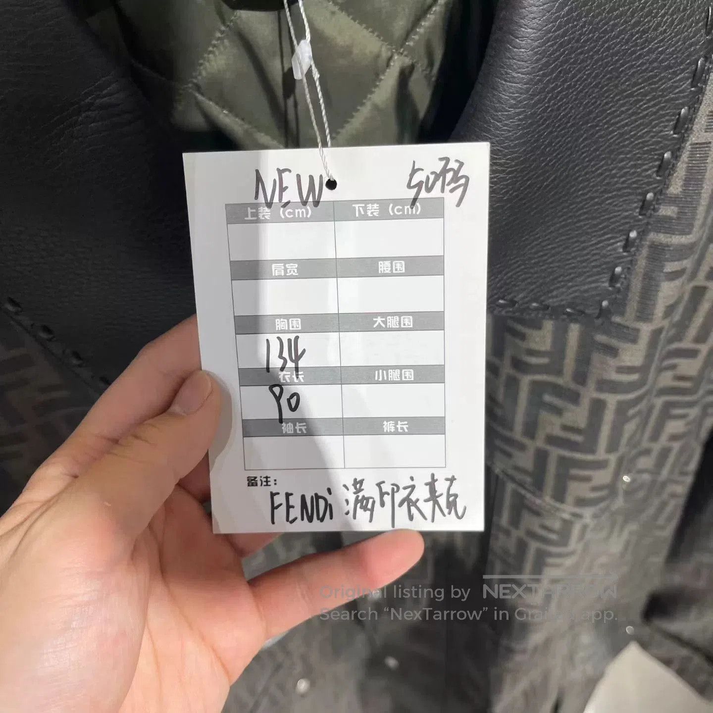 Fendi Fendi FF Logo Print Coat. Size US L / EU 52-54 / 3 - 9 Thumbnail