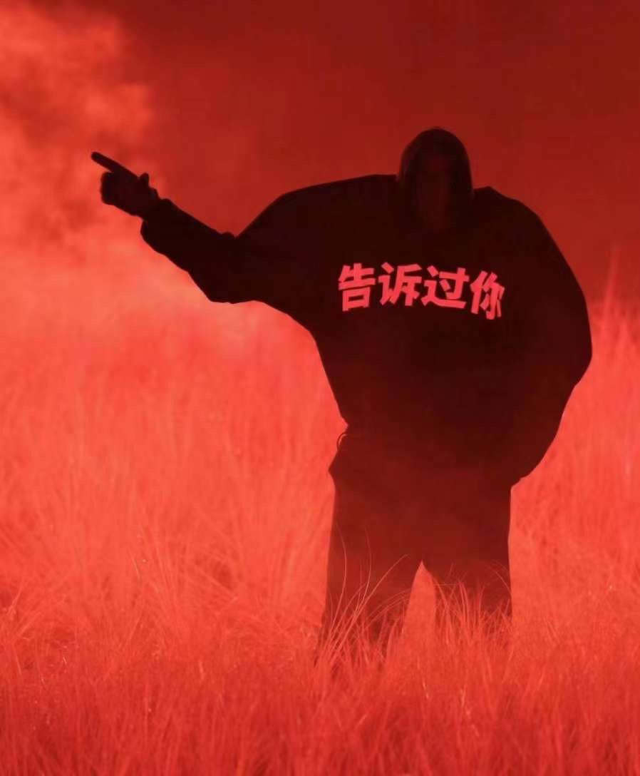 Kanye West China Haikou vultures listening party told you hoodie | Grailed Kanye West China Haikou vultures listening party told you hoodie | Grailed