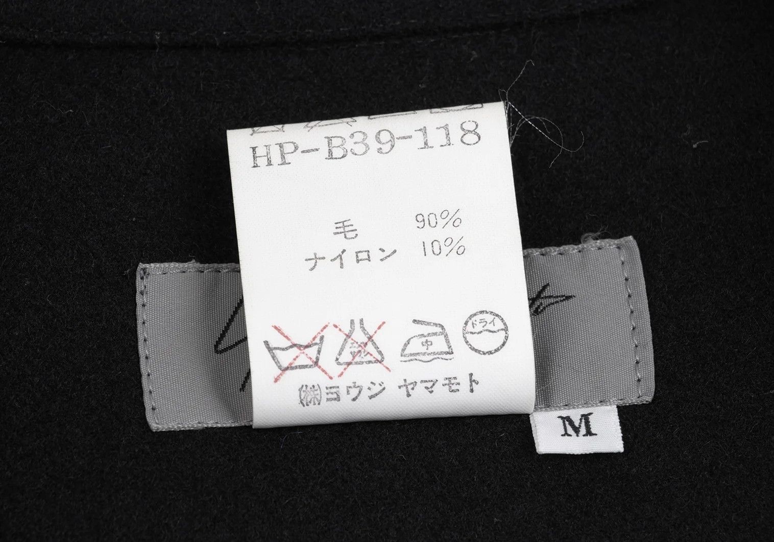 Yohji Yamamoto Yohji Yamamoto Melton Wool Inside-Out Shirt Size US M / EU 48-50 / 2 - 14 Thumbnail