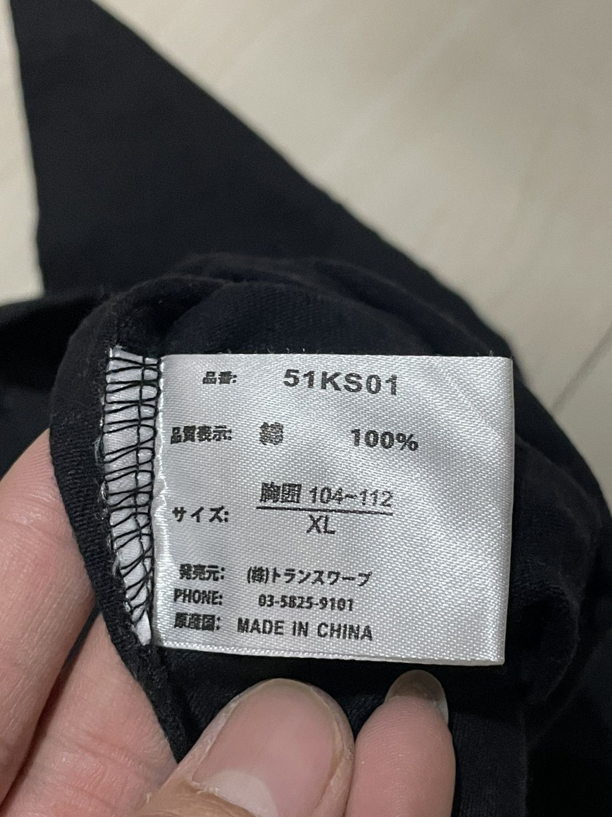 Japanese Brand japanese brand shelty masted made Size US L / EU 52-54 / 3 - 9 Thumbnail