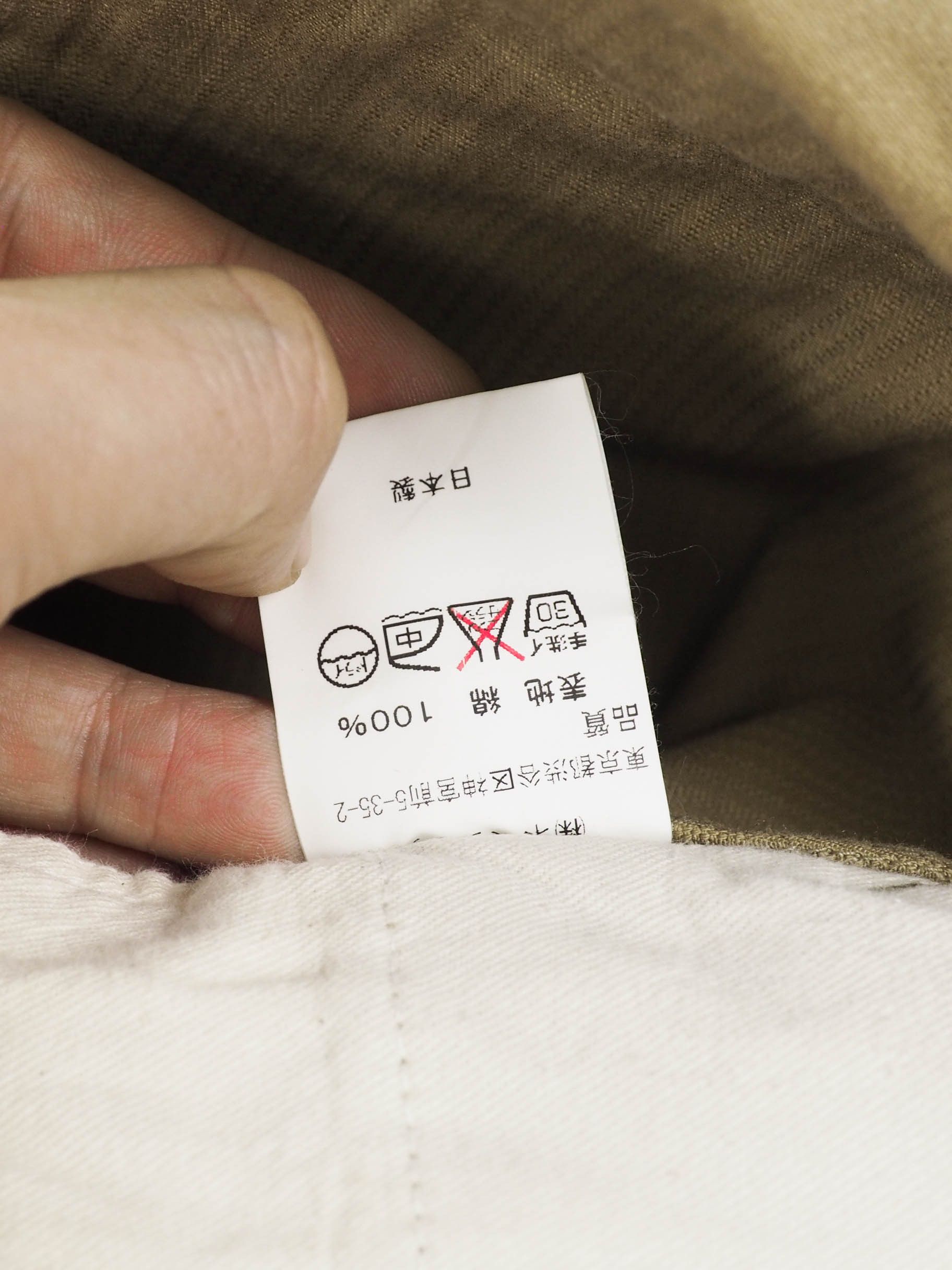Nepenthes × South2 West8 South2 west8 pants Size US 34 / EU 50 - 11 Thumbnail