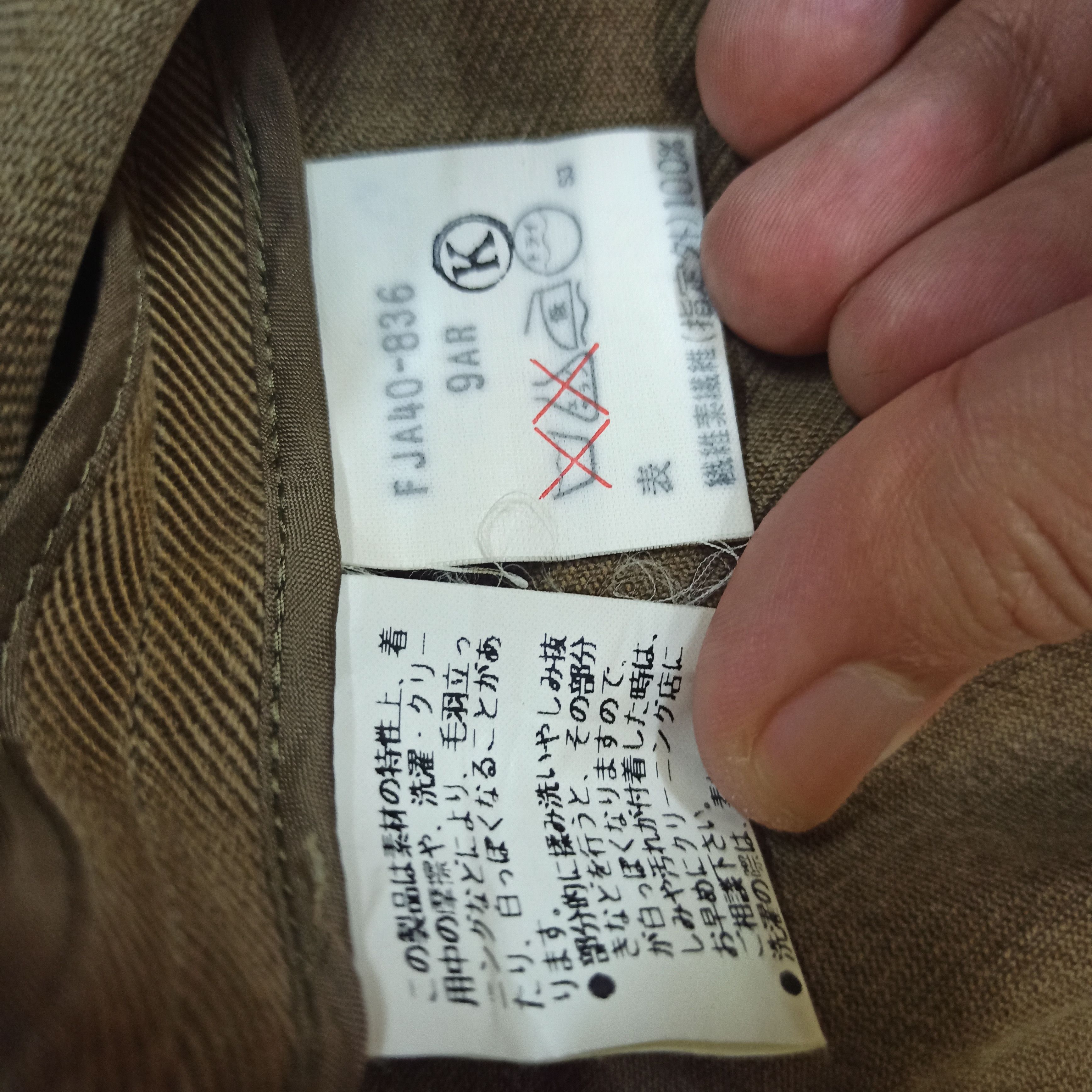Burberry Vintage Burberry Jacket Pocket Size US M / EU 48-50 / 2 - 7 Thumbnail