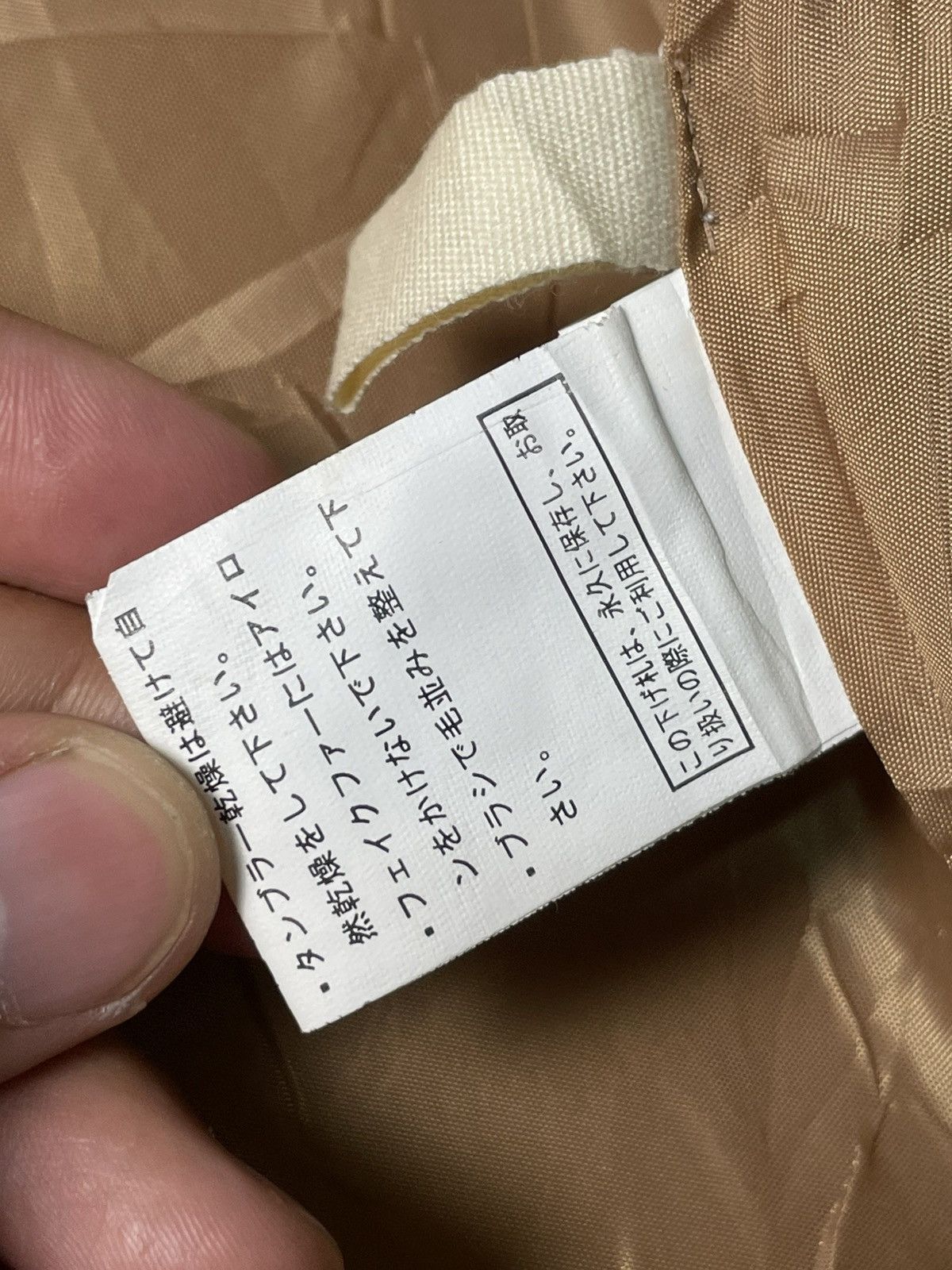 Japanese Brand × Vintage As Know As Japanese Brand Capes (77) Size US S / EU 44-46 / 1 - 9 Thumbnail