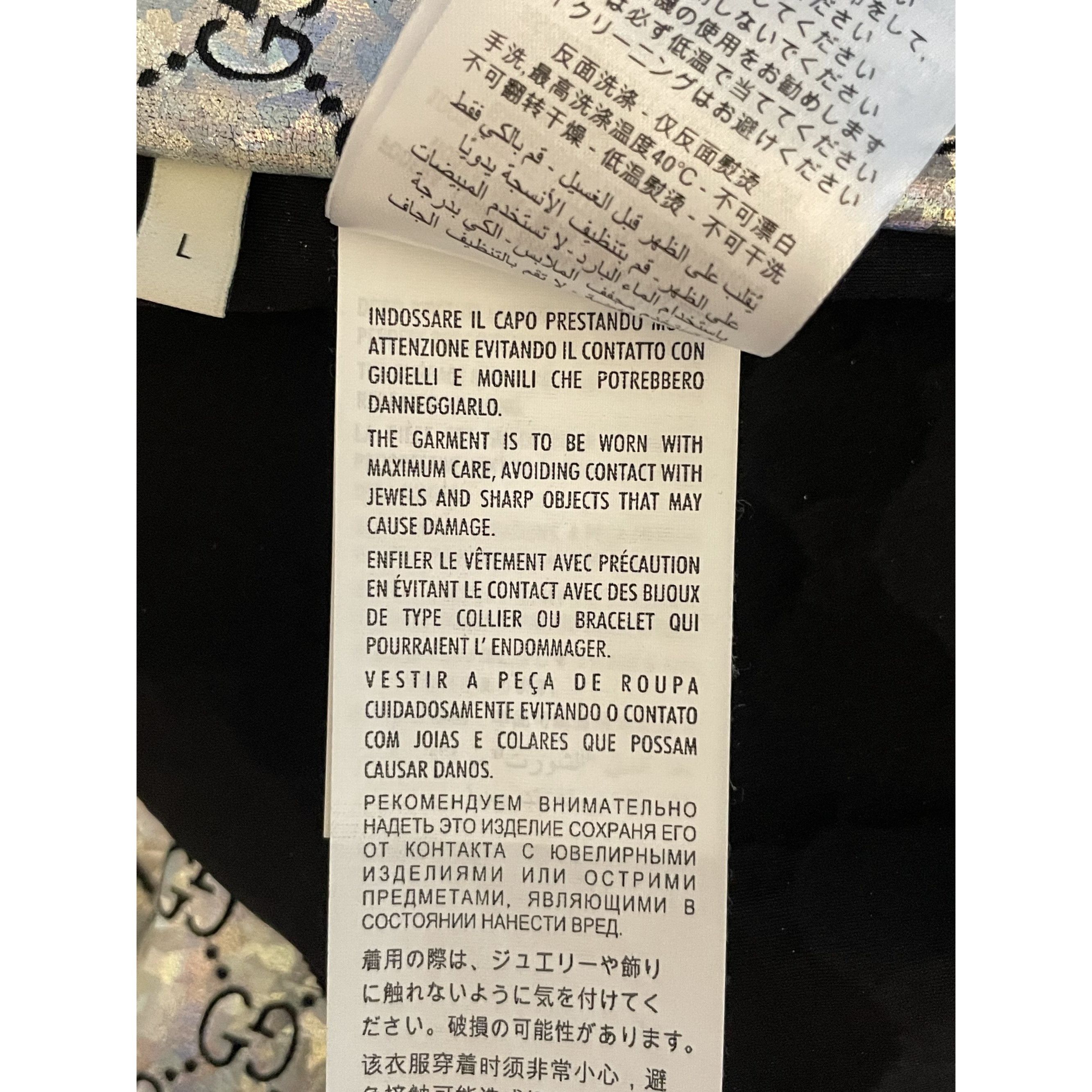 Gucci Gucci GG Logo Holographic Track Jacket With Zip Closure & St Size L / US 10 / IT 46 - 14 Thumbnail
