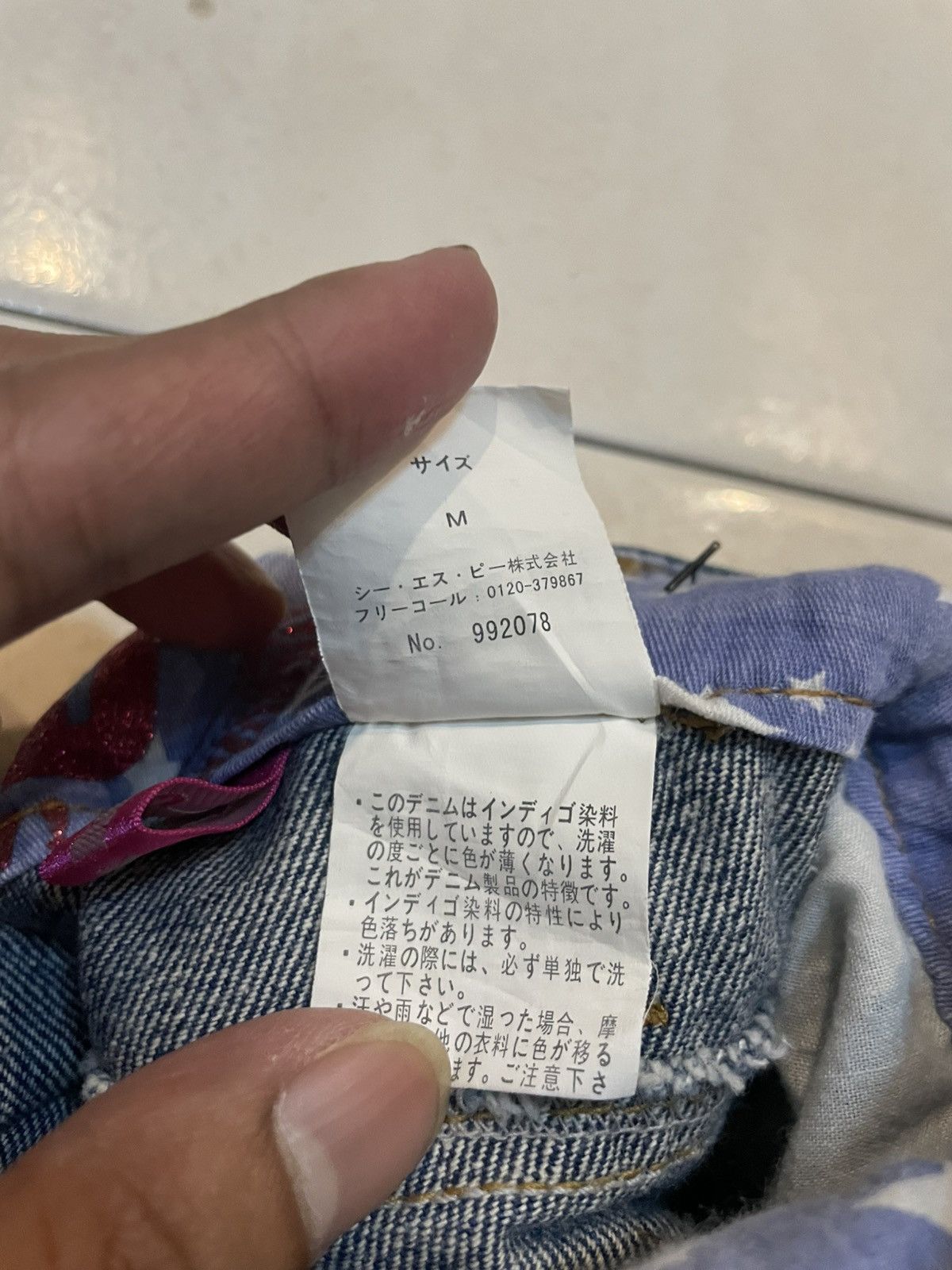Japanese Brand 🔥PUNK🔥CHU XXX JAPANESE BRAND JEANS Size 31" - 4 Thumbnail