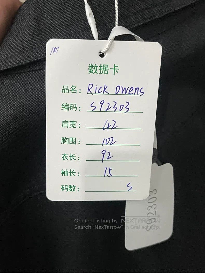Rick Owens Rick Owens jacket Size US M / EU 48-50 / 2 - 7 Thumbnail
