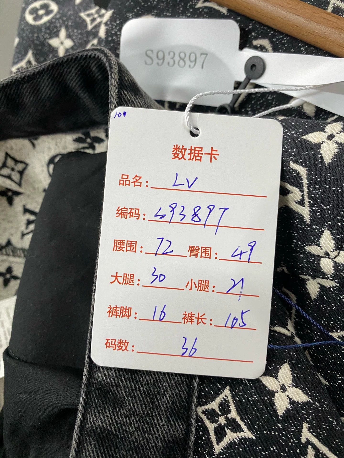 Louis Vuitton Louis Vuitton Monogram Slim Fit Jeans - Size 36 - New Size 36" / US 14 / IT 50 - 7 Thumbnail