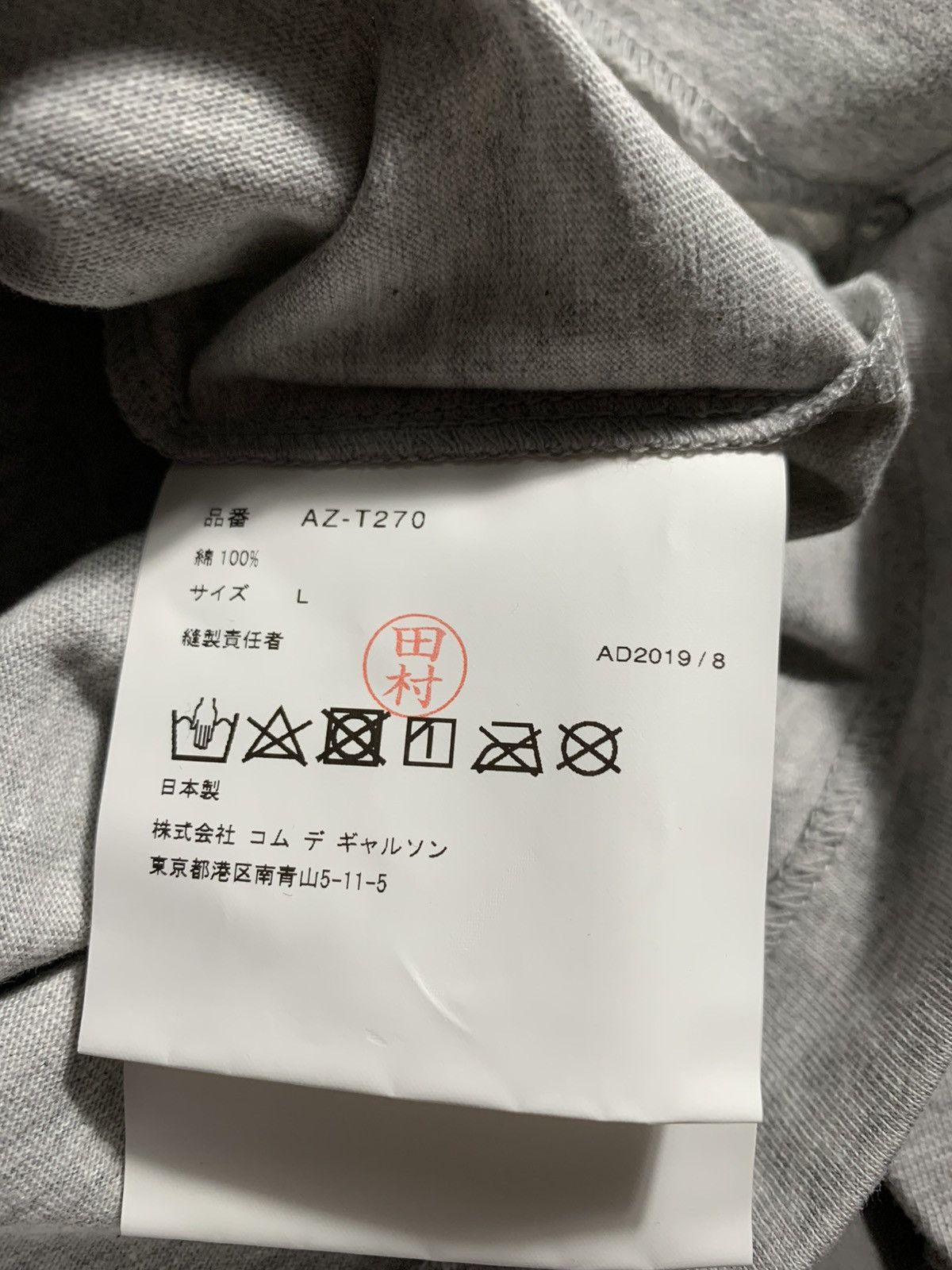 Comme des Garcons Comme des Garçons Men‘s Shirt Large BNWT Size US L / EU 52-54 / 3 - 10 Thumbnail