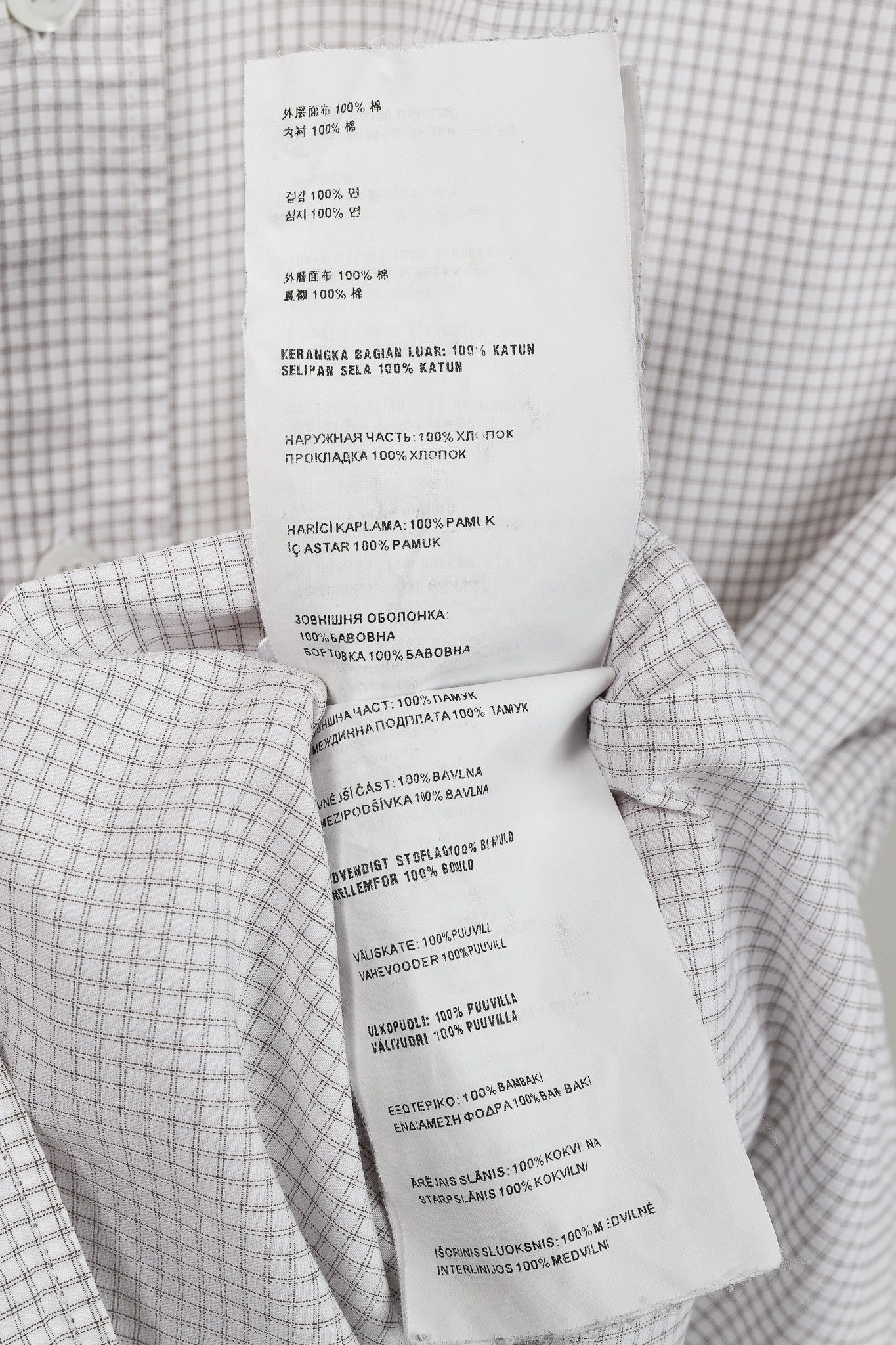 Prada Prada 2015 Small Check White & Taupe Cotton Button-Up Oxford Size US S / EU 44-46 / 1 - 12 Thumbnail