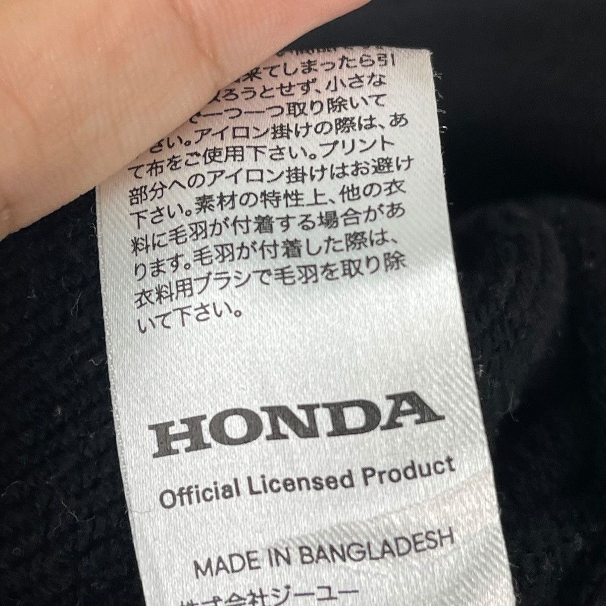 Honda × Vintage Vintage Honda Crewneck Sweatshirt Black Pullover Jumper Size US XL / EU 56 / 4 - 8 Thumbnail