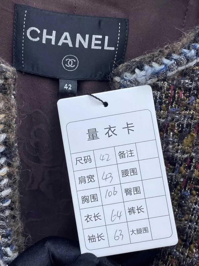 Chanel Chanel Misty Forest Series Colorful Woven Jacket 2504-Nexta Size US XS / EU 42 / 0 - 5 Thumbnail